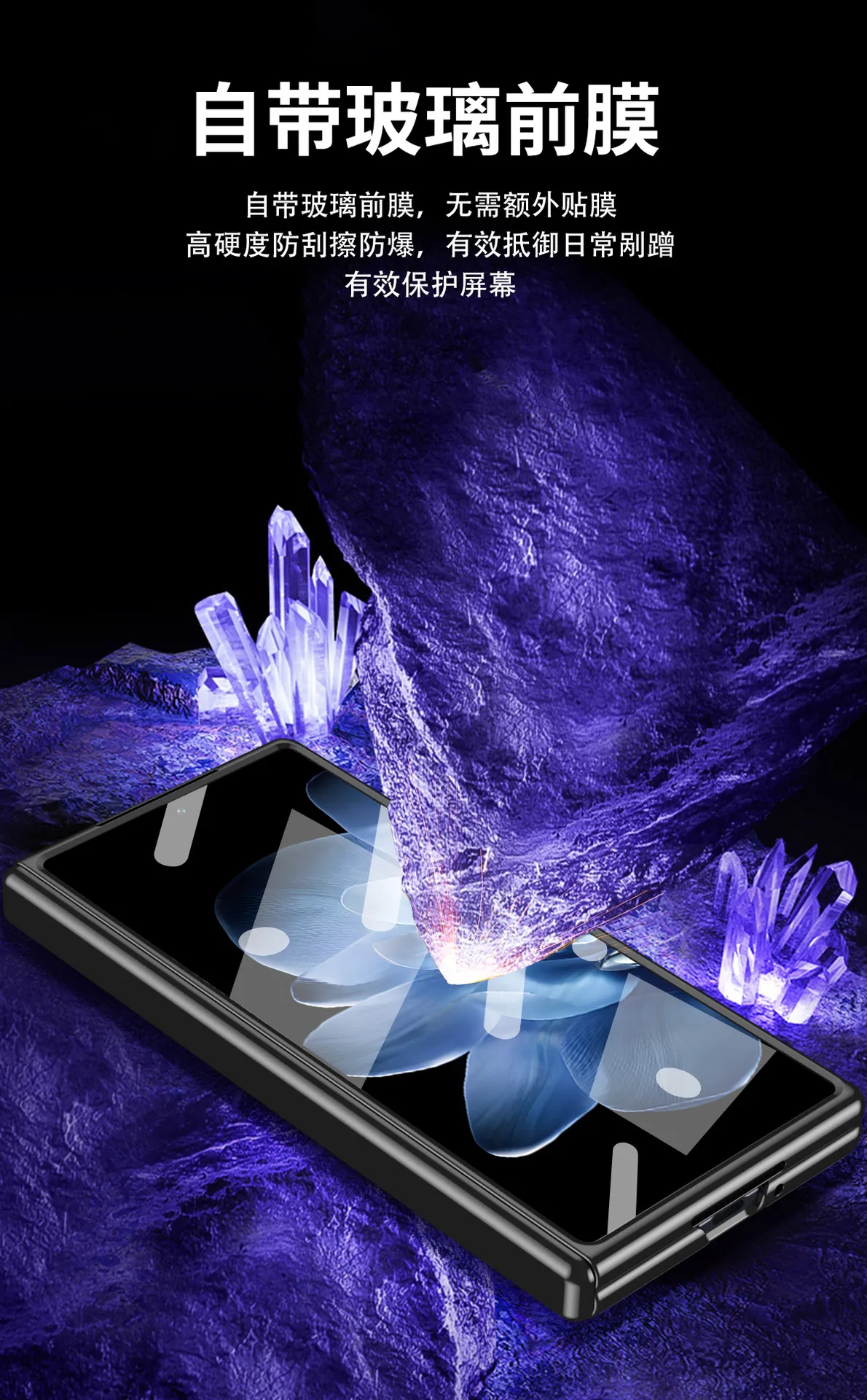 Xiaomi MIX FOLD4 phone case, electroplated transparent case with integrated anti-drop protection, suitable for foldable screens.