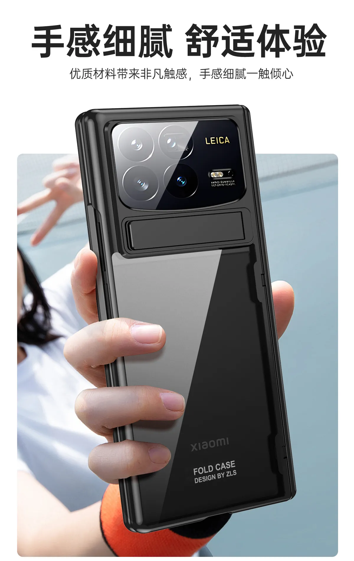 Xiaomi MIX FOLD4 phone case, electroplated transparent case with integrated anti-drop protection, suitable for foldable screens.