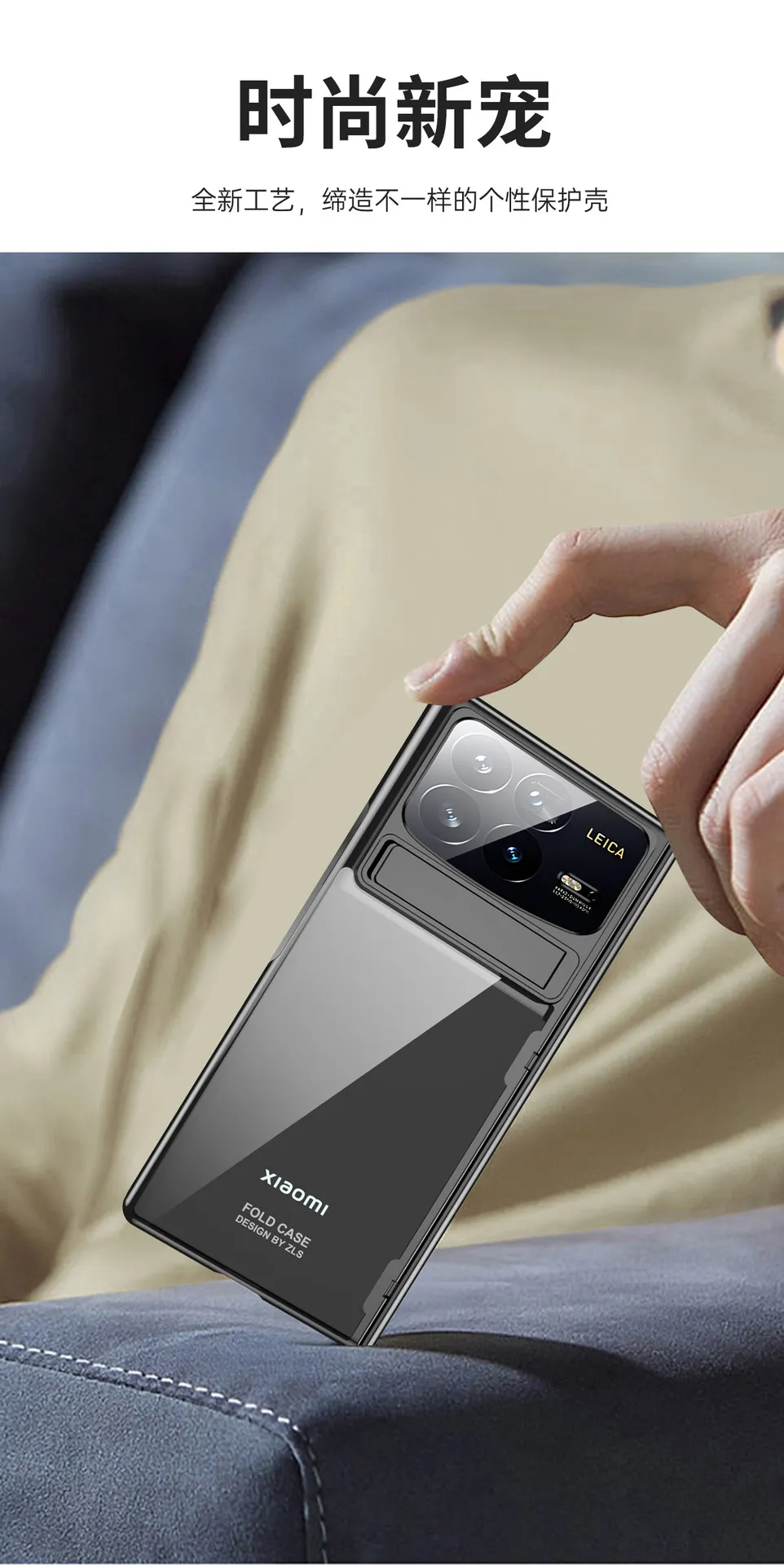 Xiaomi MIX FOLD4 phone case, electroplated transparent case with integrated anti-drop protection, suitable for foldable screens.
