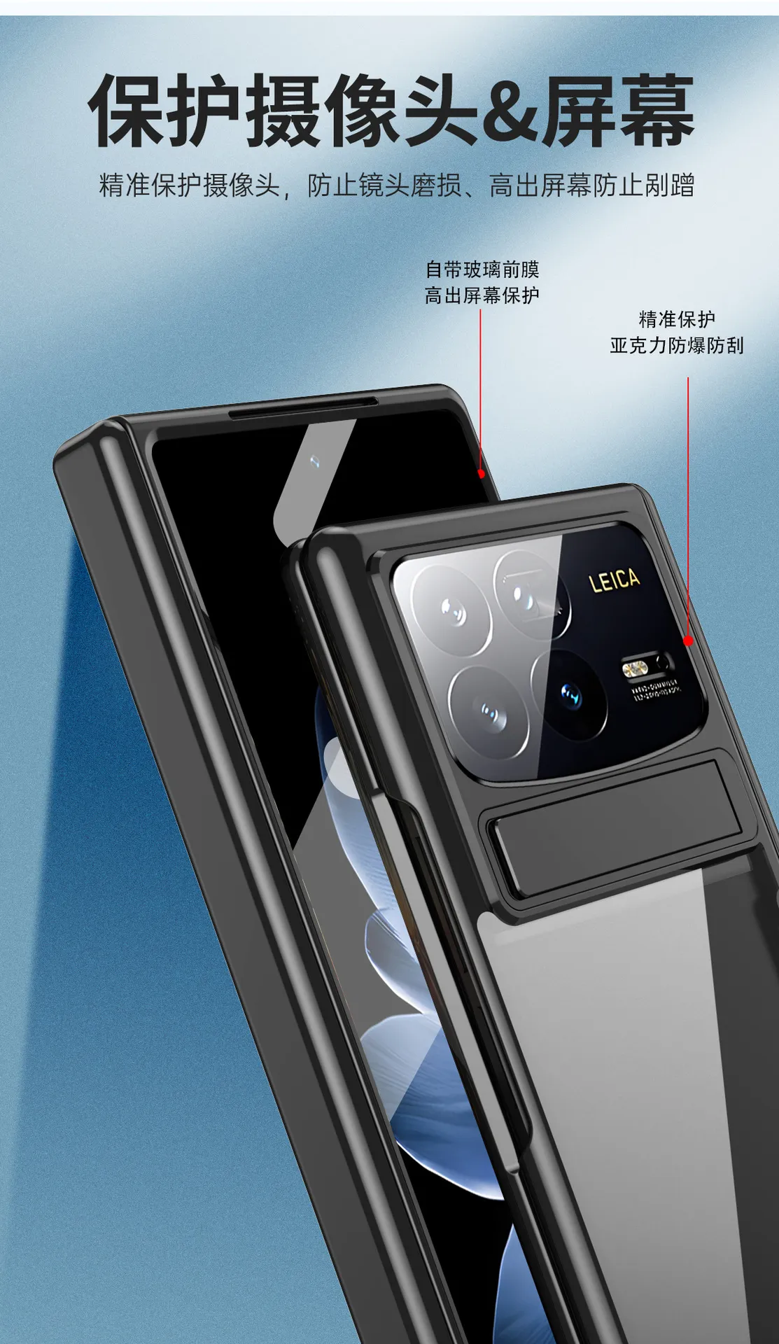 Xiaomi MIX FOLD4 phone case, electroplated transparent case with integrated anti-drop protection, suitable for foldable screens.