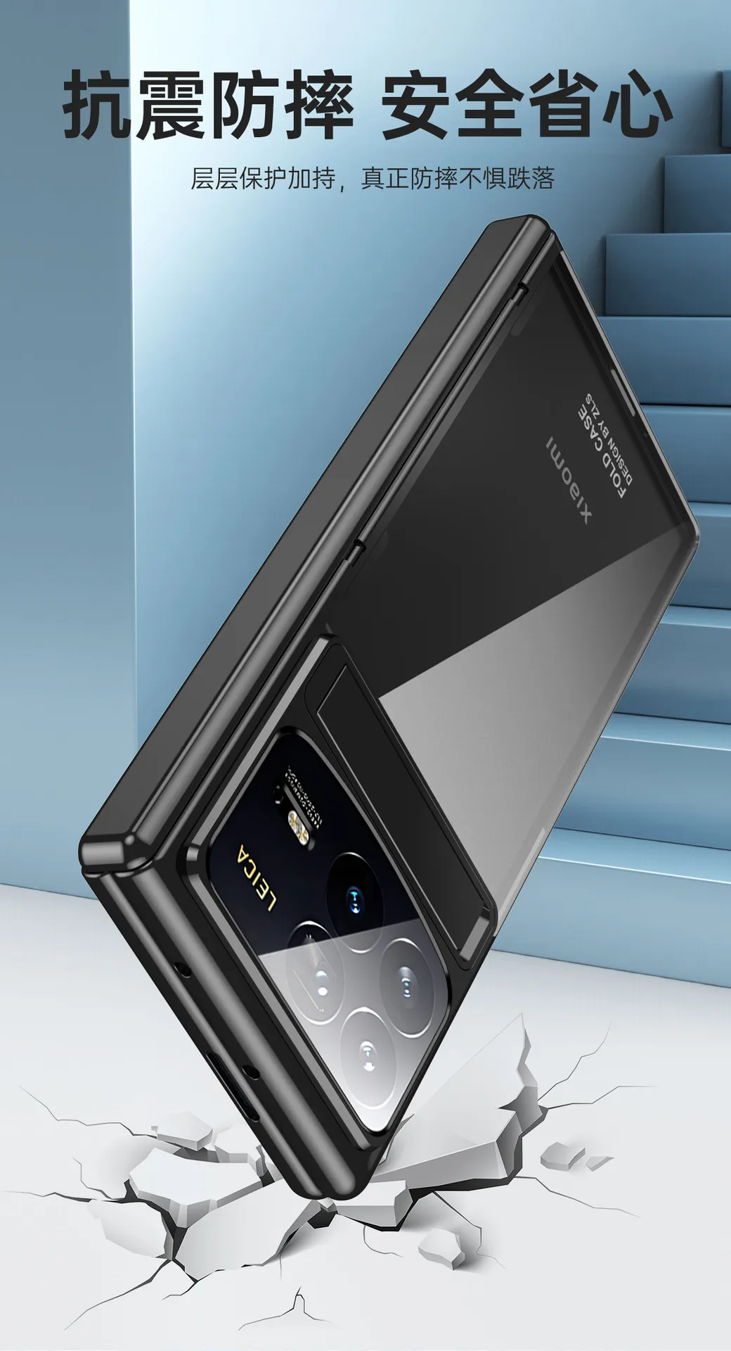Xiaomi MIX FOLD4 phone case, electroplated transparent case with integrated anti-drop protection, suitable for foldable screens.