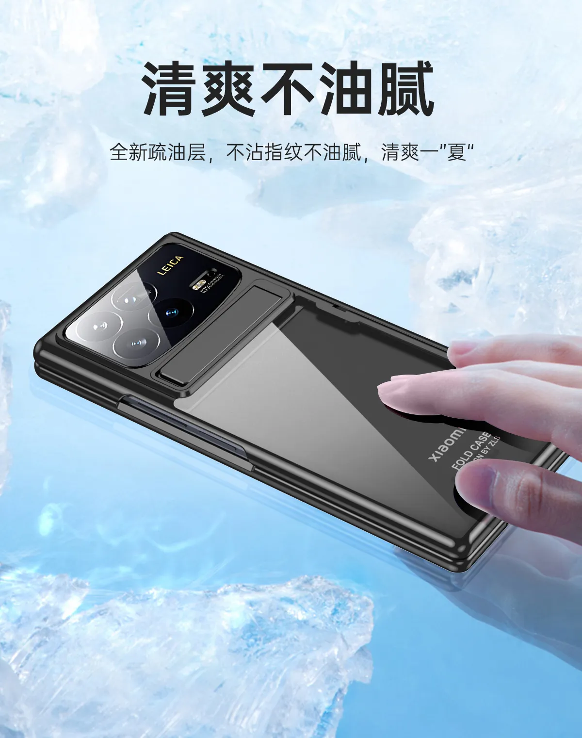 Xiaomi MIX FOLD4 phone case, electroplated transparent case with integrated anti-drop protection, suitable for foldable screens.