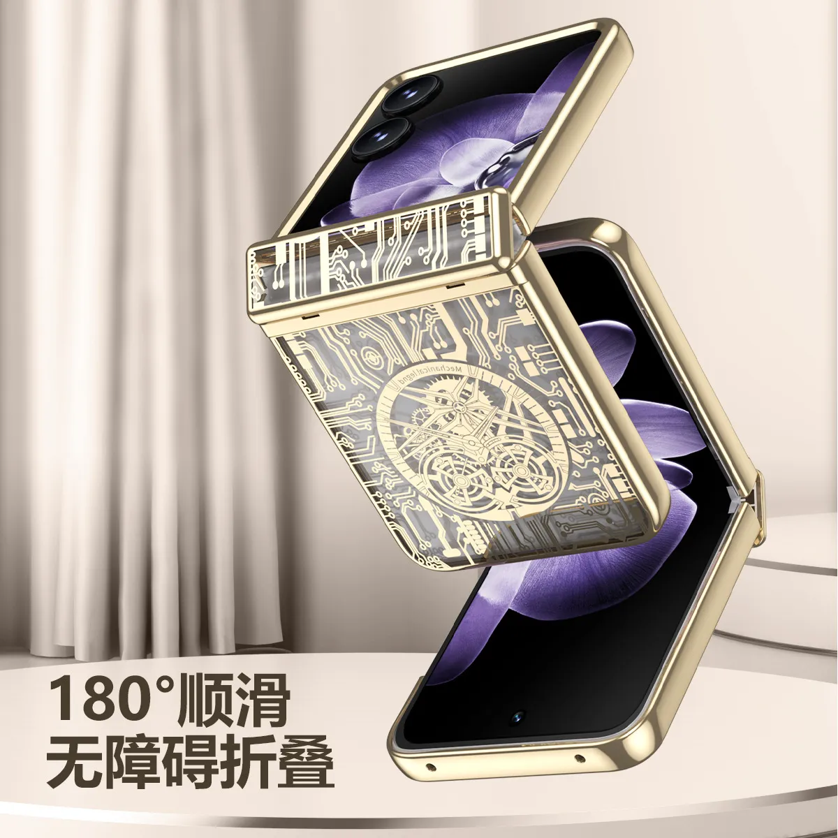 Compatible with Xiaomi MIX Flip phone case, electroplated transparent hinge, drop-proof protective case for foldable screens.