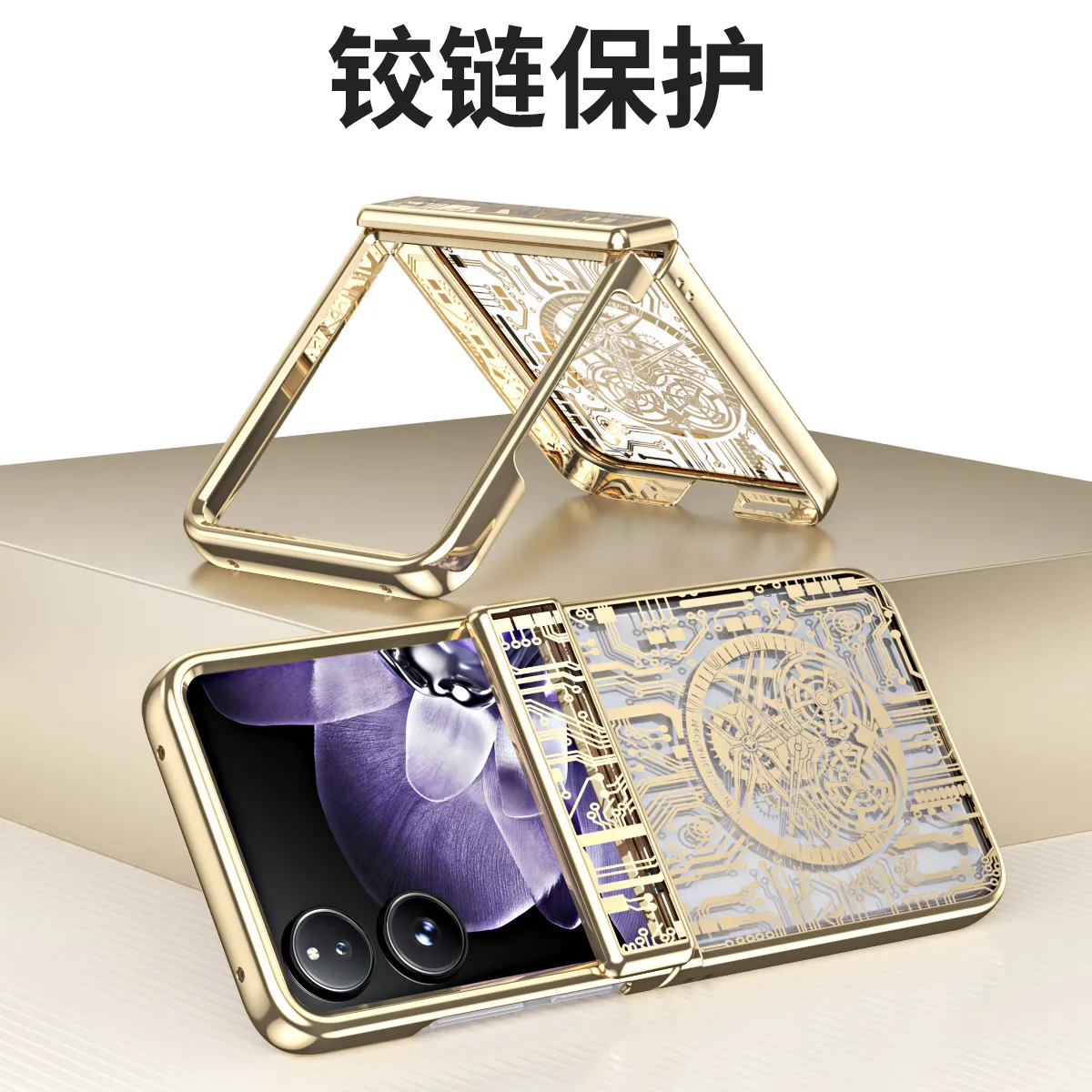 Compatible with Xiaomi MIX Flip phone case, electroplated transparent hinge, drop-proof protective case for foldable screens.