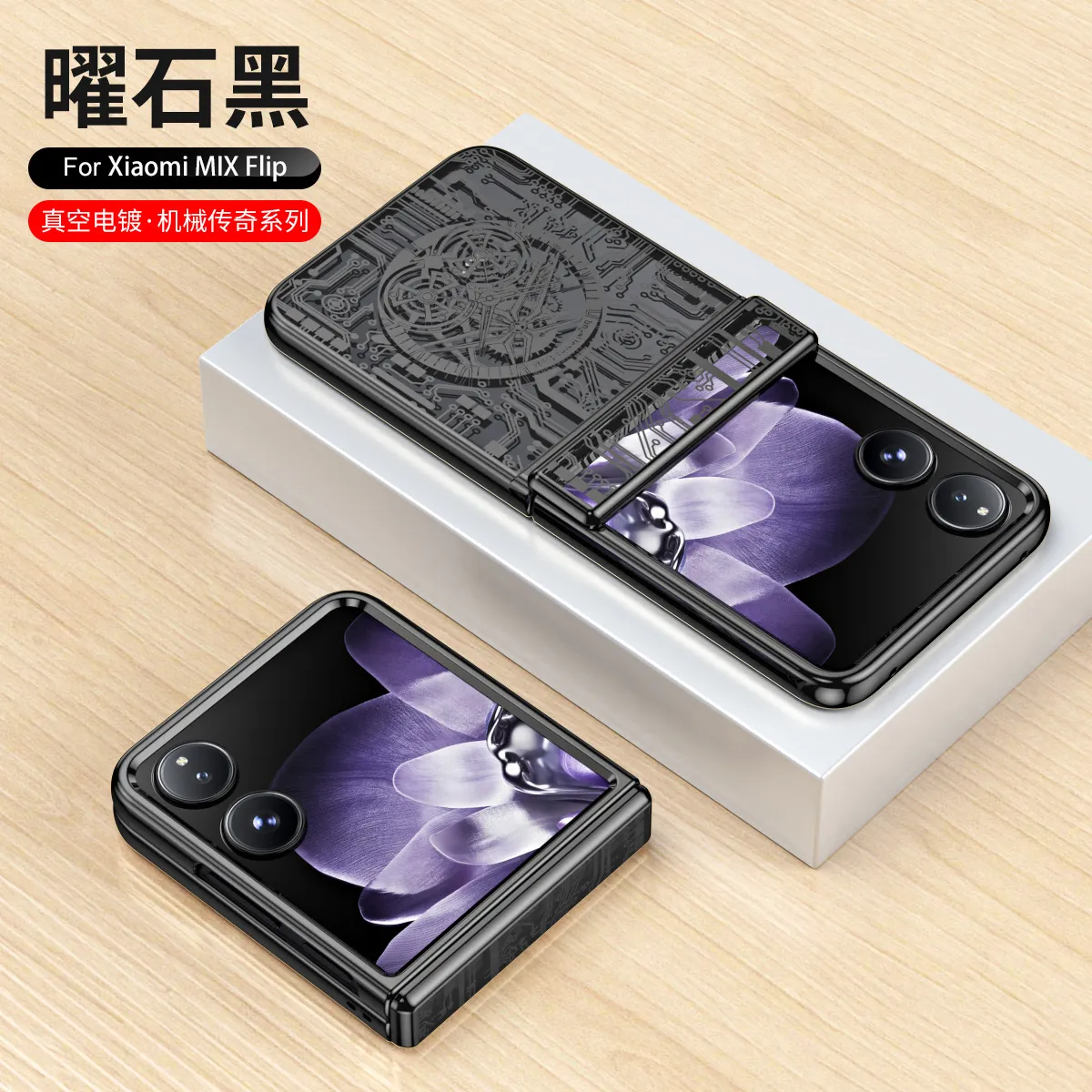 Compatible with Xiaomi MIX Flip phone case, electroplated transparent hinge, drop-proof protective case for foldable screens.