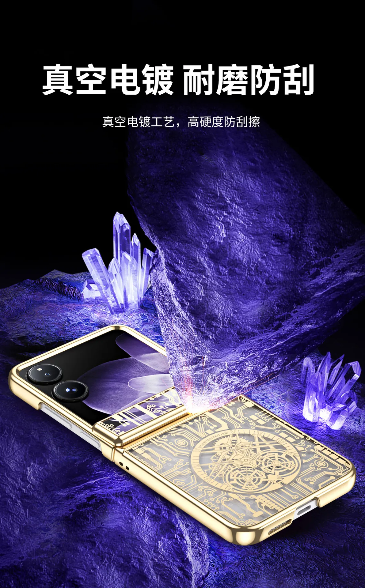 Compatible with Xiaomi MIX Flip phone case, electroplated transparent hinge, drop-proof protective case for foldable screens.