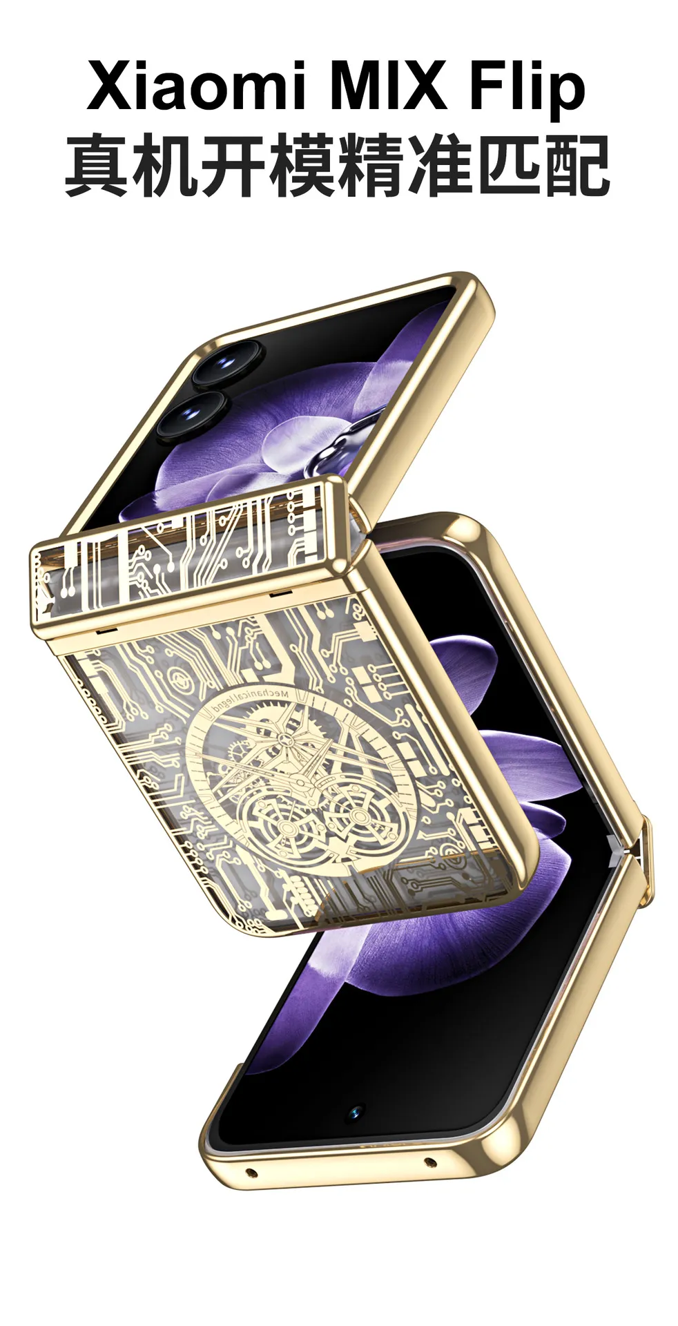 Compatible with Xiaomi MIX Flip phone case, electroplated transparent hinge, drop-proof protective case for foldable screens.