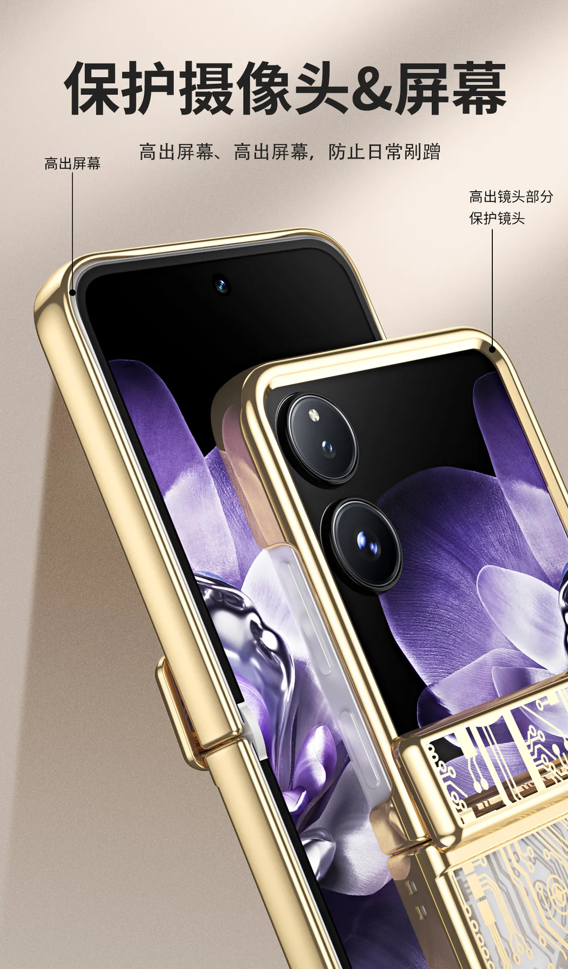 Compatible with Xiaomi MIX Flip phone case, electroplated transparent hinge, drop-proof protective case for foldable screens.