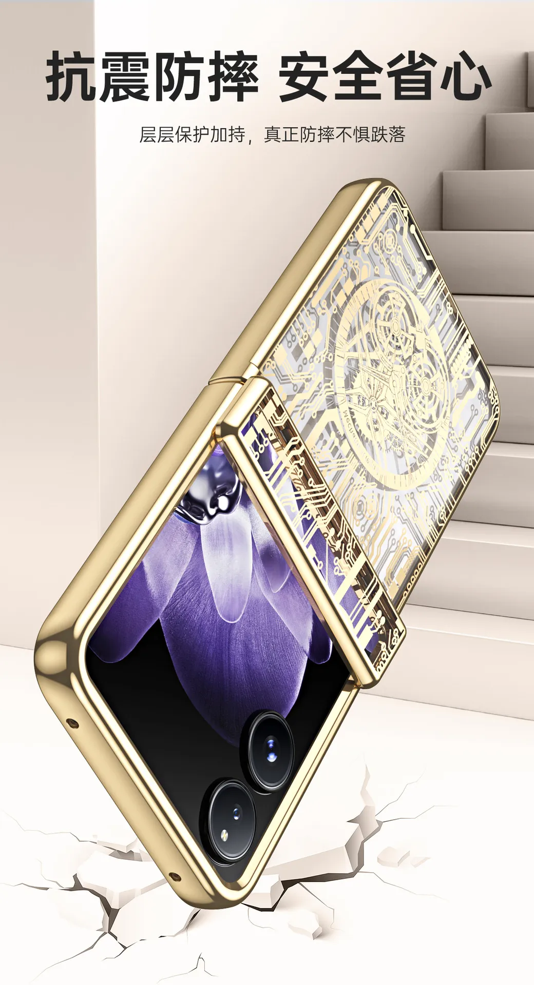 Compatible with Xiaomi MIX Flip phone case, electroplated transparent hinge, drop-proof protective case for foldable screens.