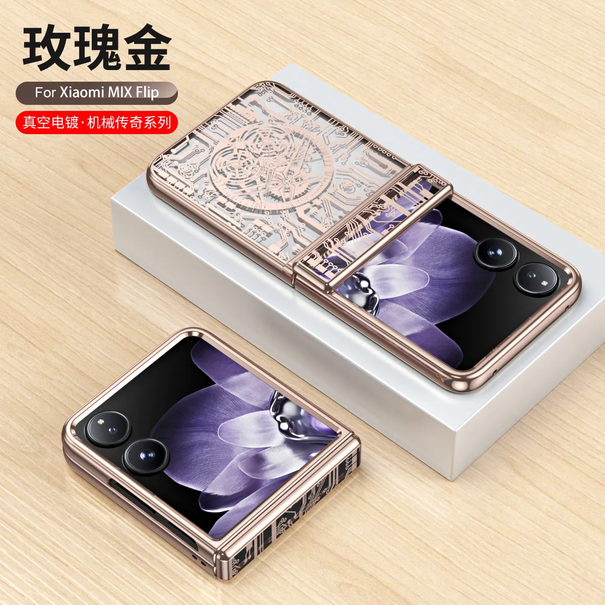 Compatible with Xiaomi MIX Flip phone case, electroplated transparent hinge, drop-proof protective case for foldable screens.