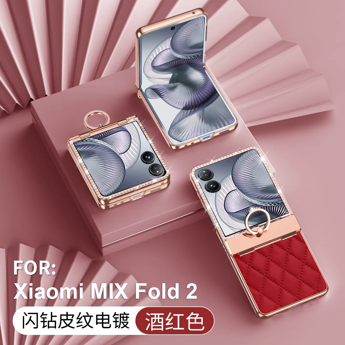 Compatible with Xiaomi MIX Flip2 phone case, foldable screen, small Chanel-style diamond hinge, drop protection.