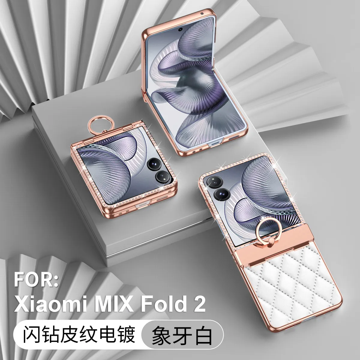 Compatible with Xiaomi MIX Flip2 phone case, foldable screen, small Chanel-style diamond hinge, drop protection.