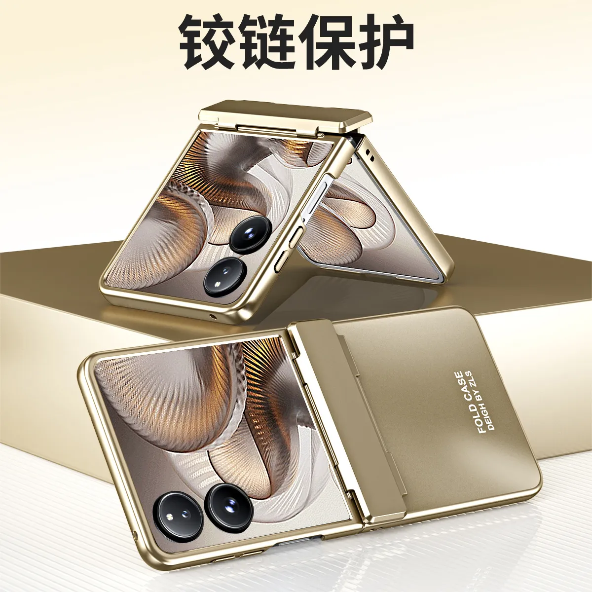 Compatible with Xiaomi MIX Flip2 phone case, foldable screen, light luxury electroplated hinge, drop-proof protective case