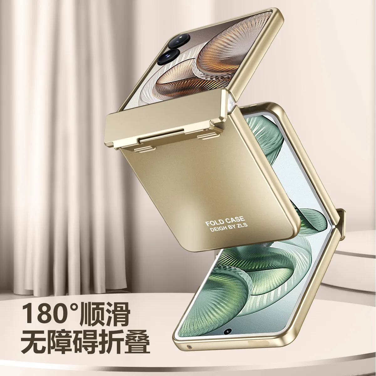 Compatible with Xiaomi MIX Flip2 phone case, foldable screen, light luxury electroplated hinge, drop-proof protective case
