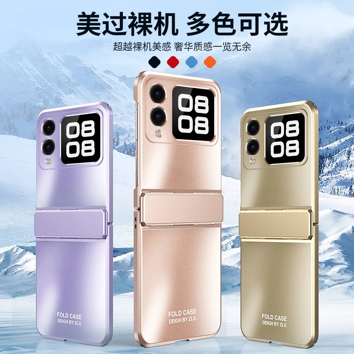 Compatible with Huawei Nova Flip phone case, Nova Flip foldable screen, light luxury electroplated hinge, drop protection