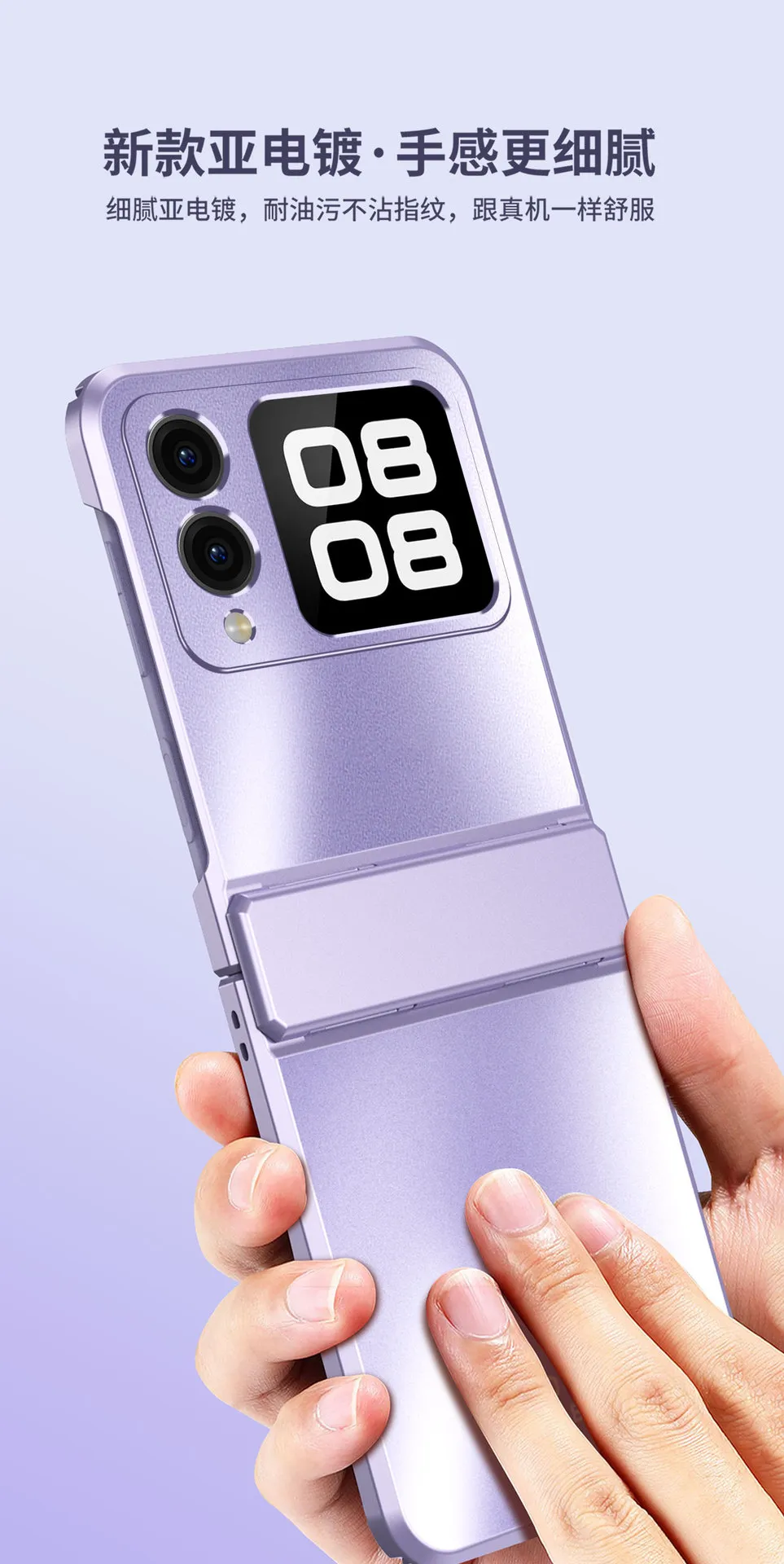 Compatible with Huawei Nova Flip phone case, Nova Flip foldable screen, light luxury electroplated hinge, drop protection