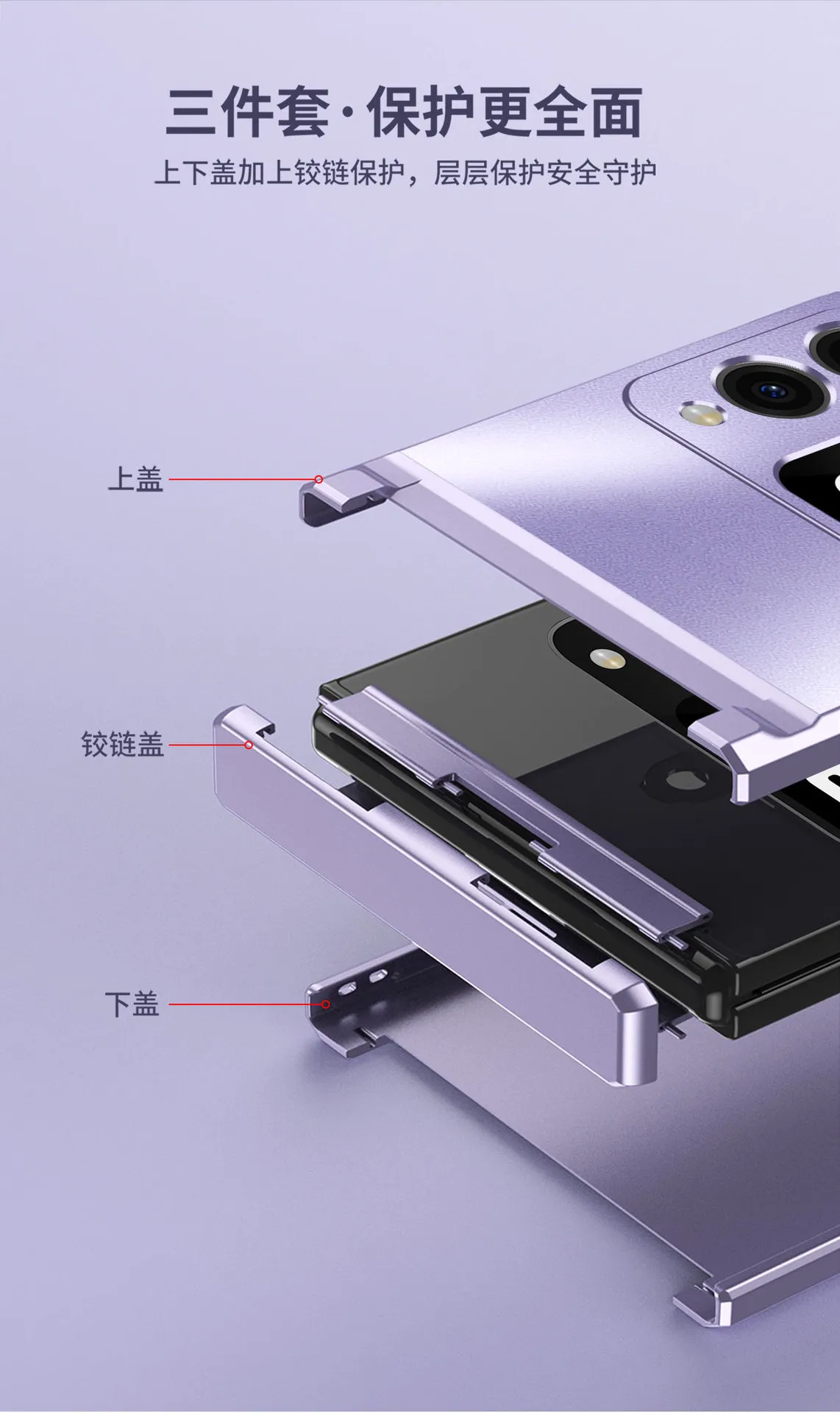 Compatible with Huawei Nova Flip phone case, Nova Flip foldable screen, light luxury electroplated hinge, drop protection