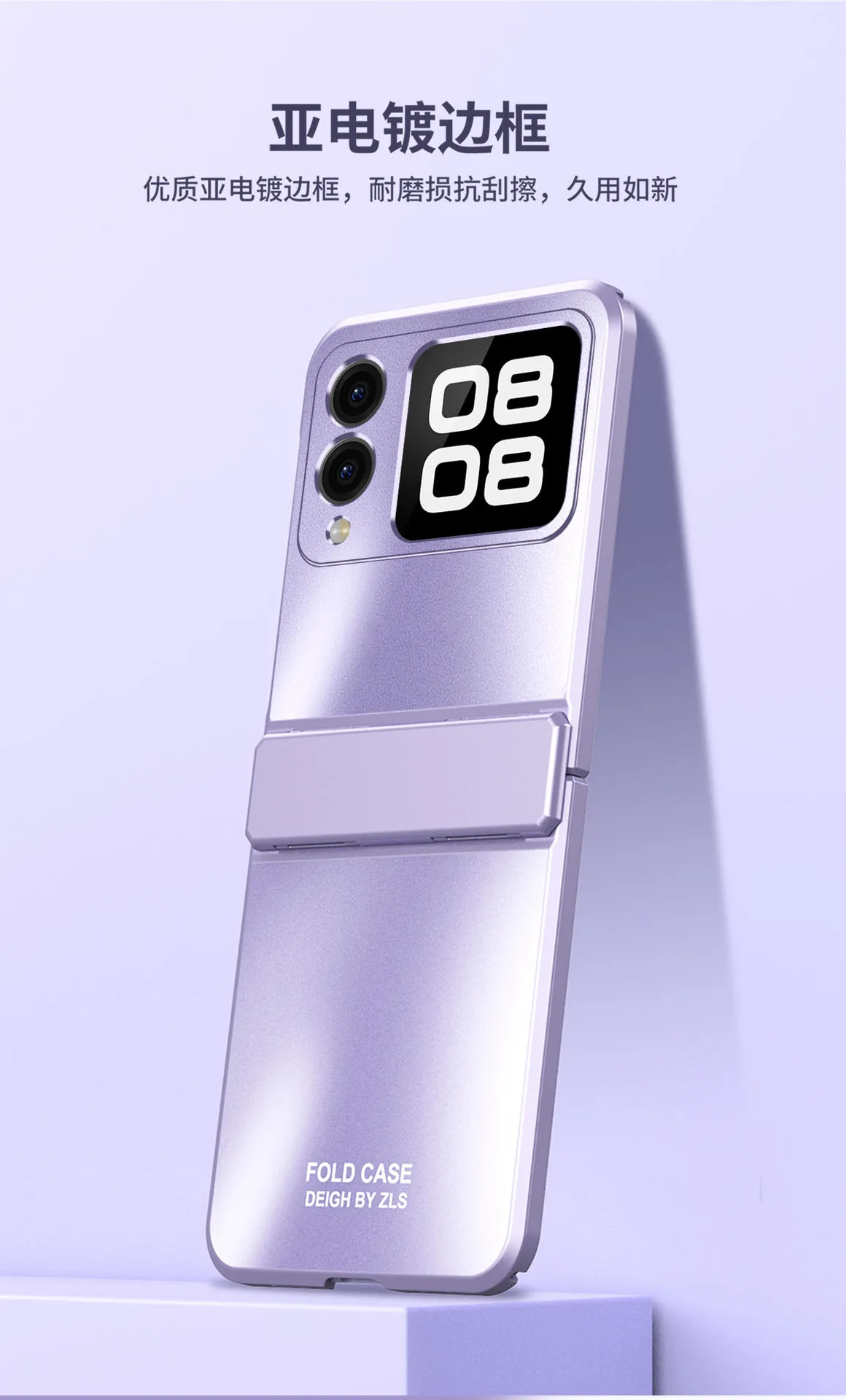 Compatible with Huawei Nova Flip phone case, Nova Flip foldable screen, light luxury electroplated hinge, drop protection