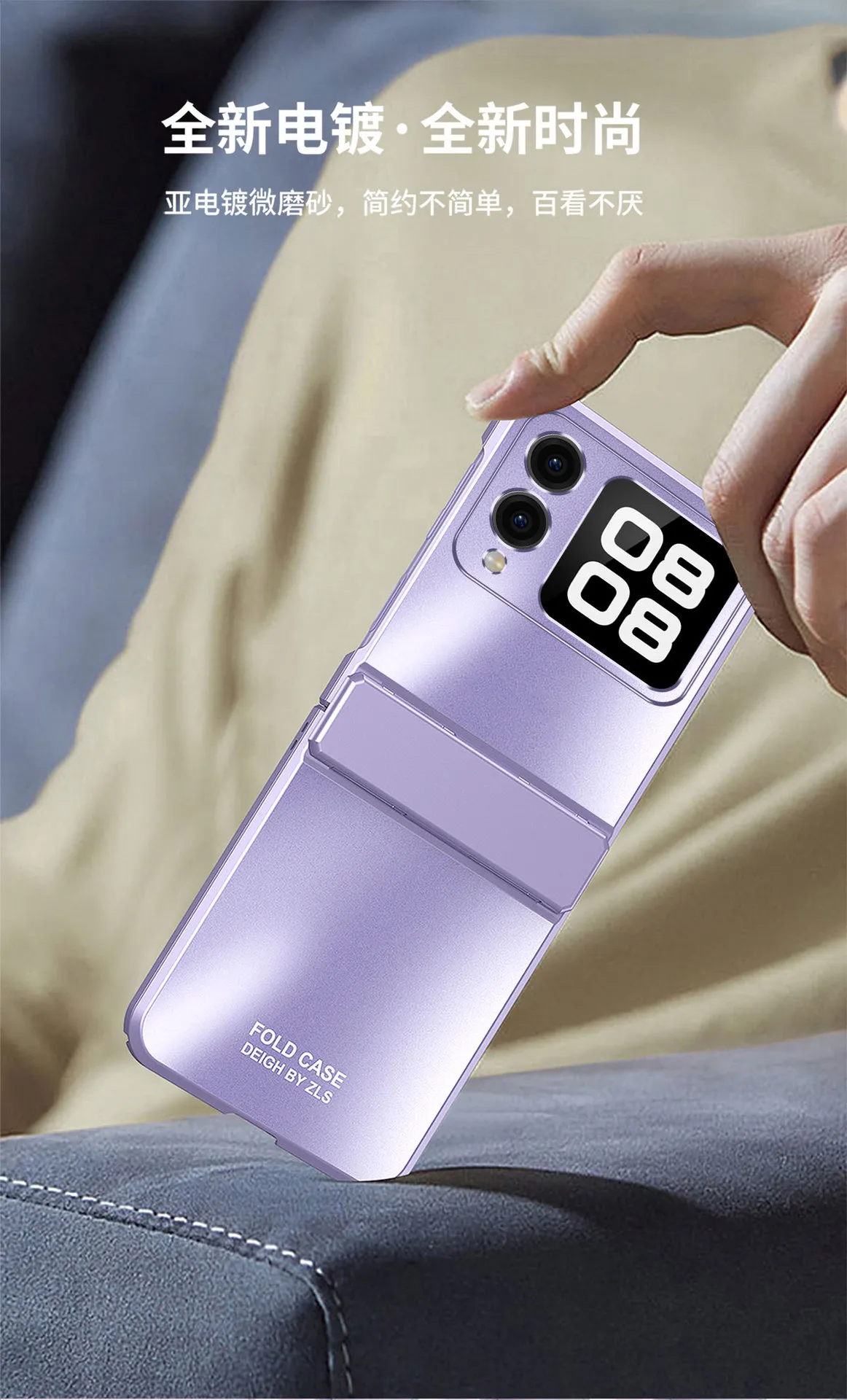 Compatible with Huawei Nova Flip phone case, Nova Flip foldable screen, light luxury electroplated hinge, drop protection
