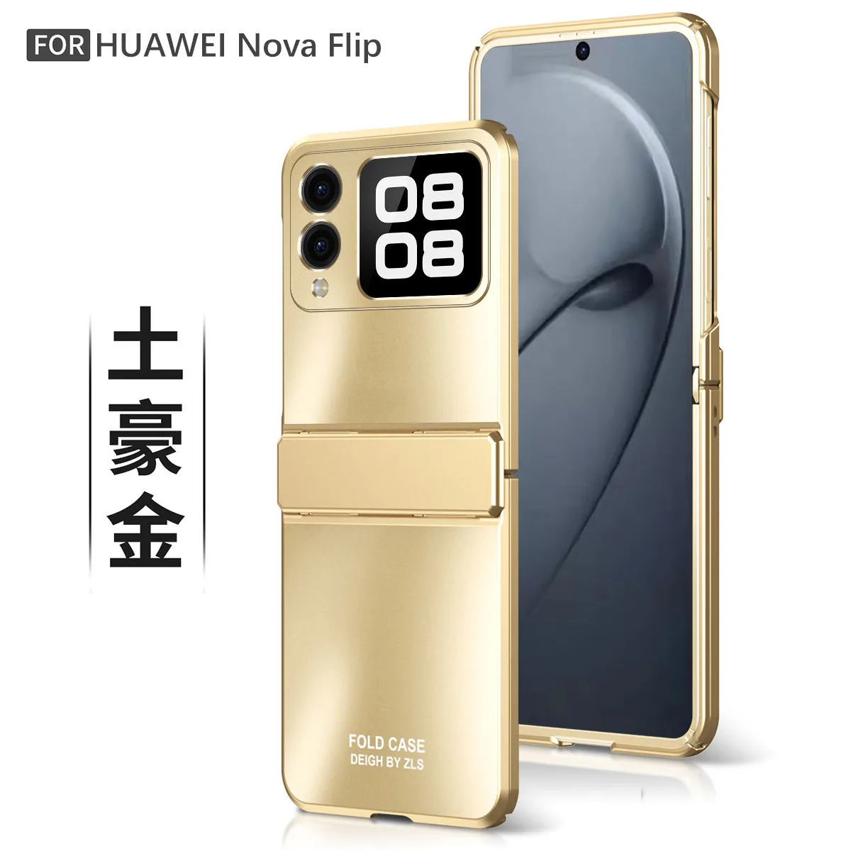 Compatible with Huawei Nova Flip phone case, Nova Flip foldable screen, light luxury electroplated hinge, drop protection