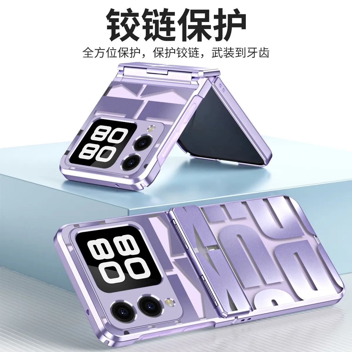 Compatible with Huawei Nova Flip phone case, Nova Flip foldable screen trendy electroplated hinge drop protection