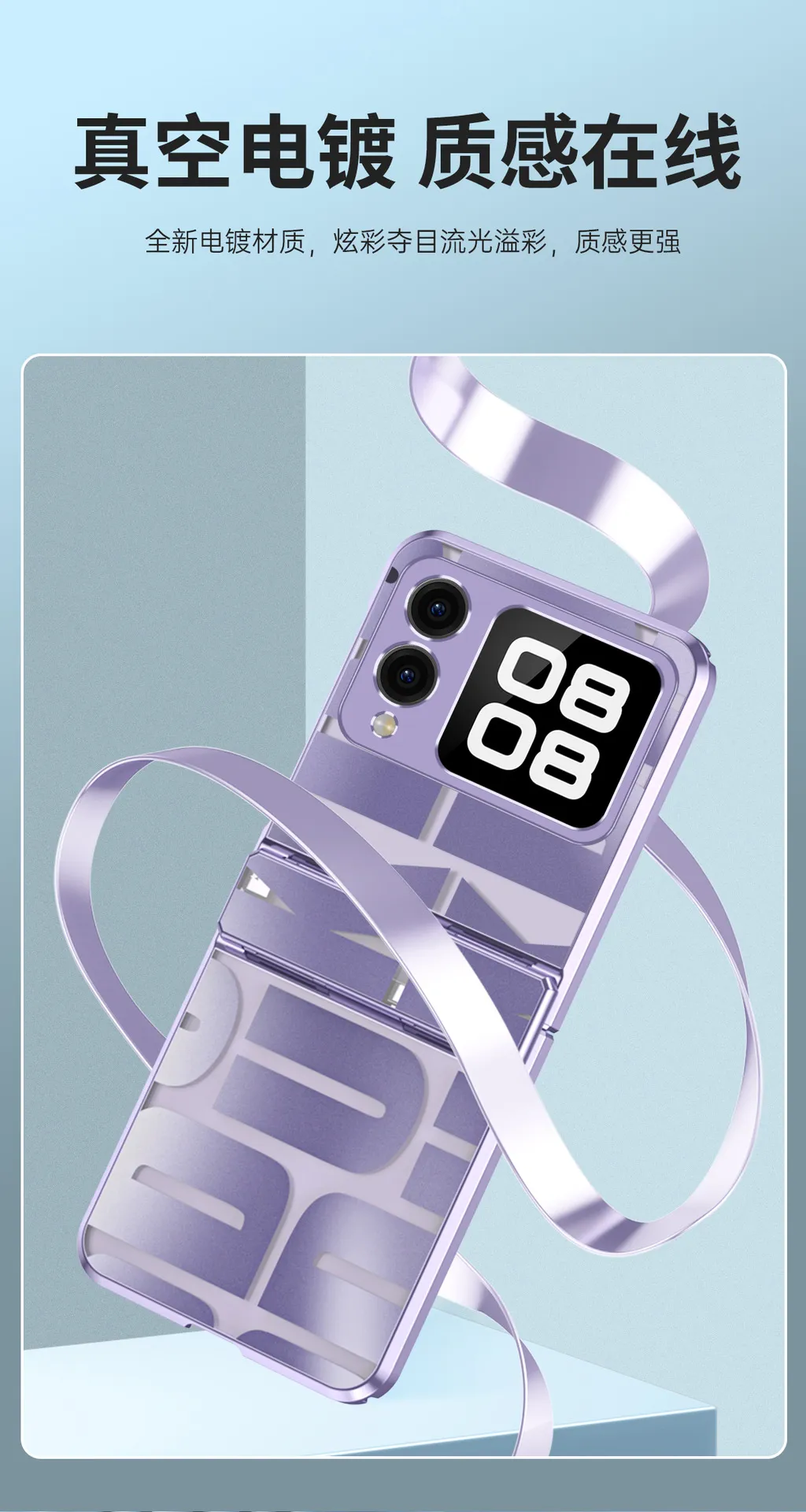 Compatible with Huawei Nova Flip phone case, Nova Flip foldable screen trendy electroplated hinge drop protection