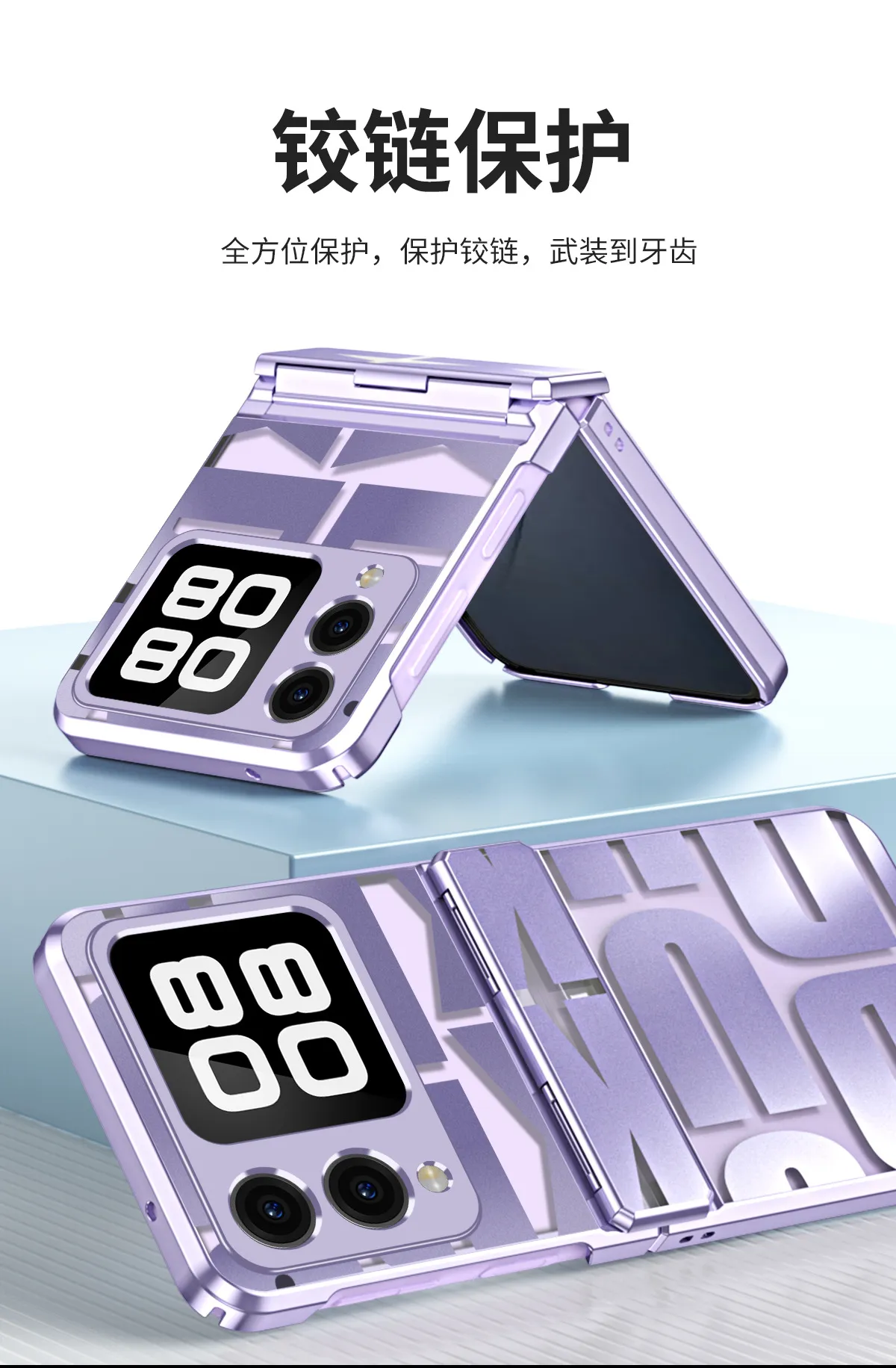 Compatible with Huawei Nova Flip phone case, Nova Flip foldable screen trendy electroplated hinge drop protection