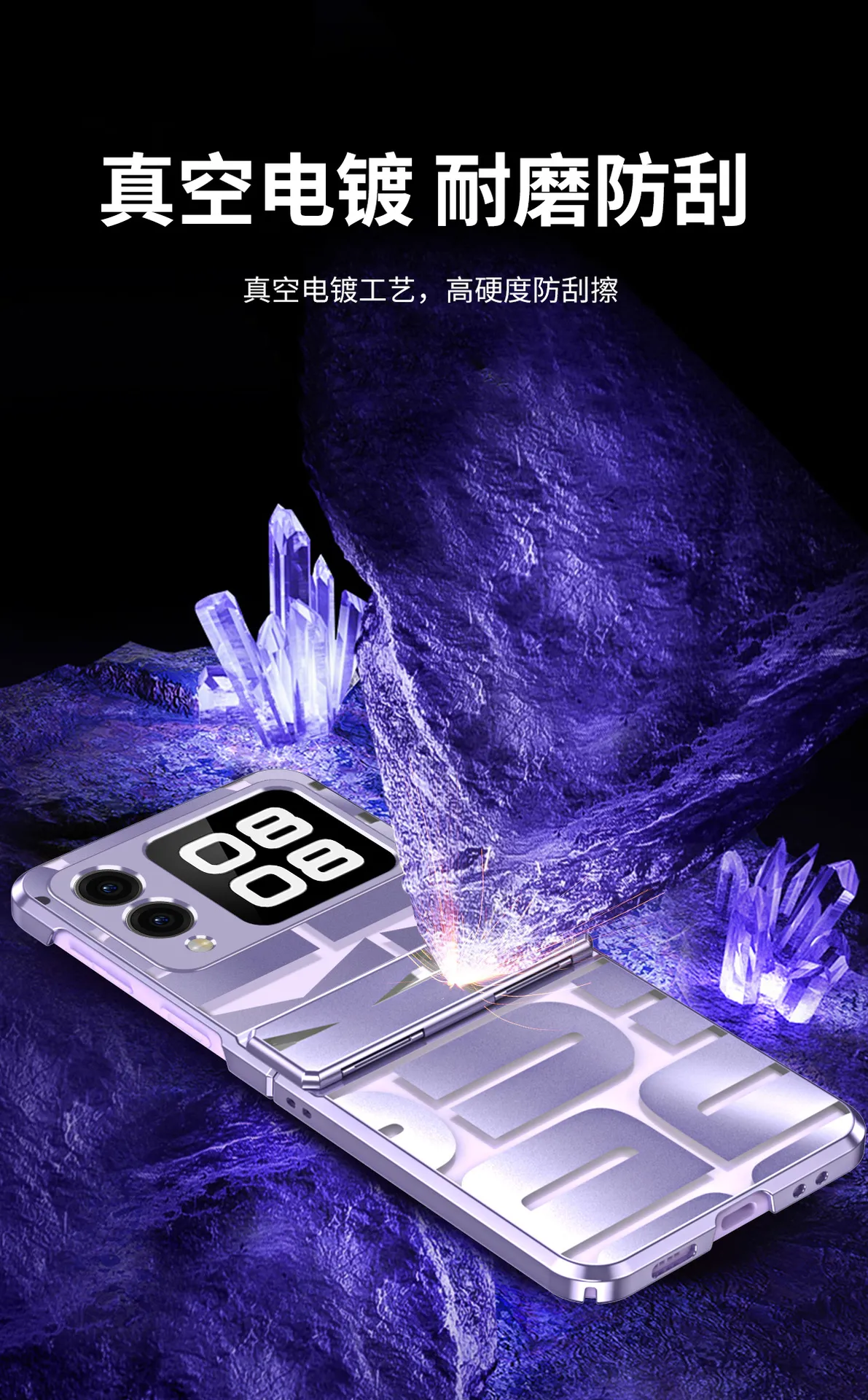 Compatible with Huawei Nova Flip phone case, Nova Flip foldable screen trendy electroplated hinge drop protection