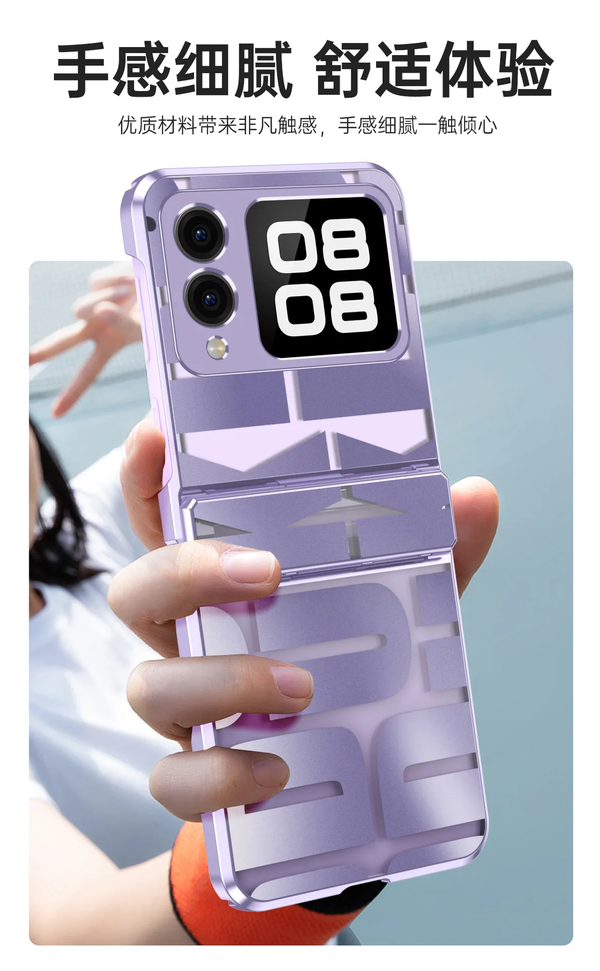 Compatible with Huawei Nova Flip phone case, Nova Flip foldable screen trendy electroplated hinge drop protection