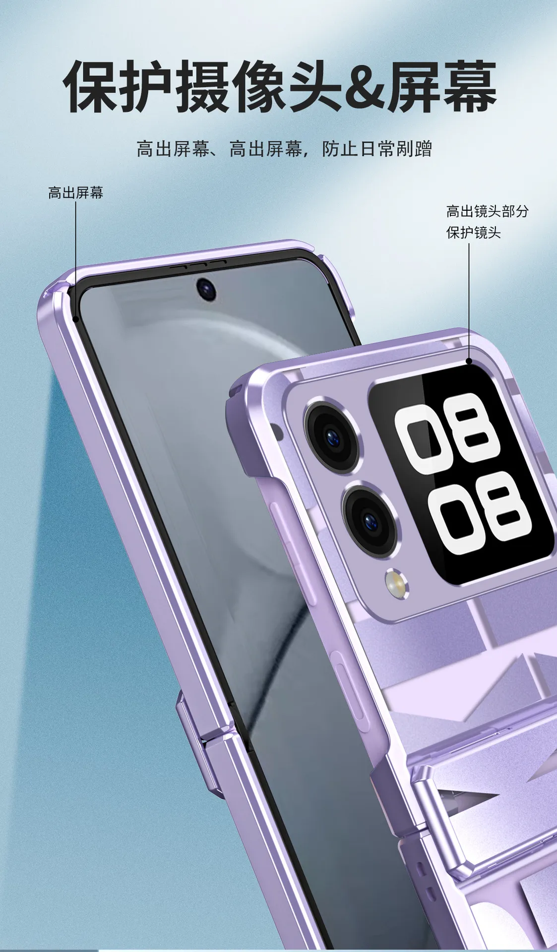 Compatible with Huawei Nova Flip phone case, Nova Flip foldable screen trendy electroplated hinge drop protection