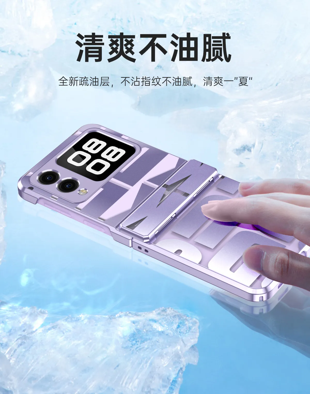 Compatible with Huawei Nova Flip phone case, Nova Flip foldable screen trendy electroplated hinge drop protection