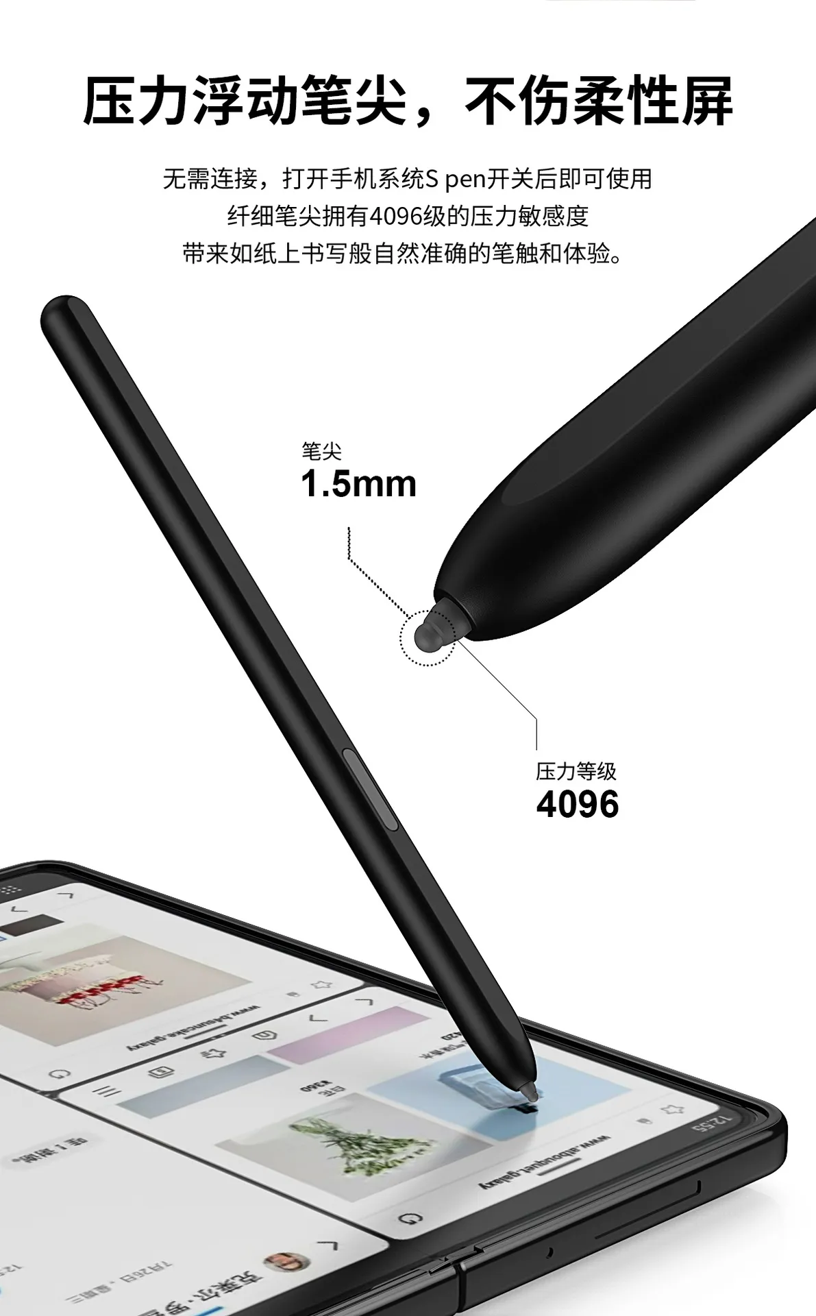Compatible with Samsung Z Fold 4 electromagnetic pen, Z Fold 3 stylus, S Pen stylus, and Fold 4 capacitive pen.