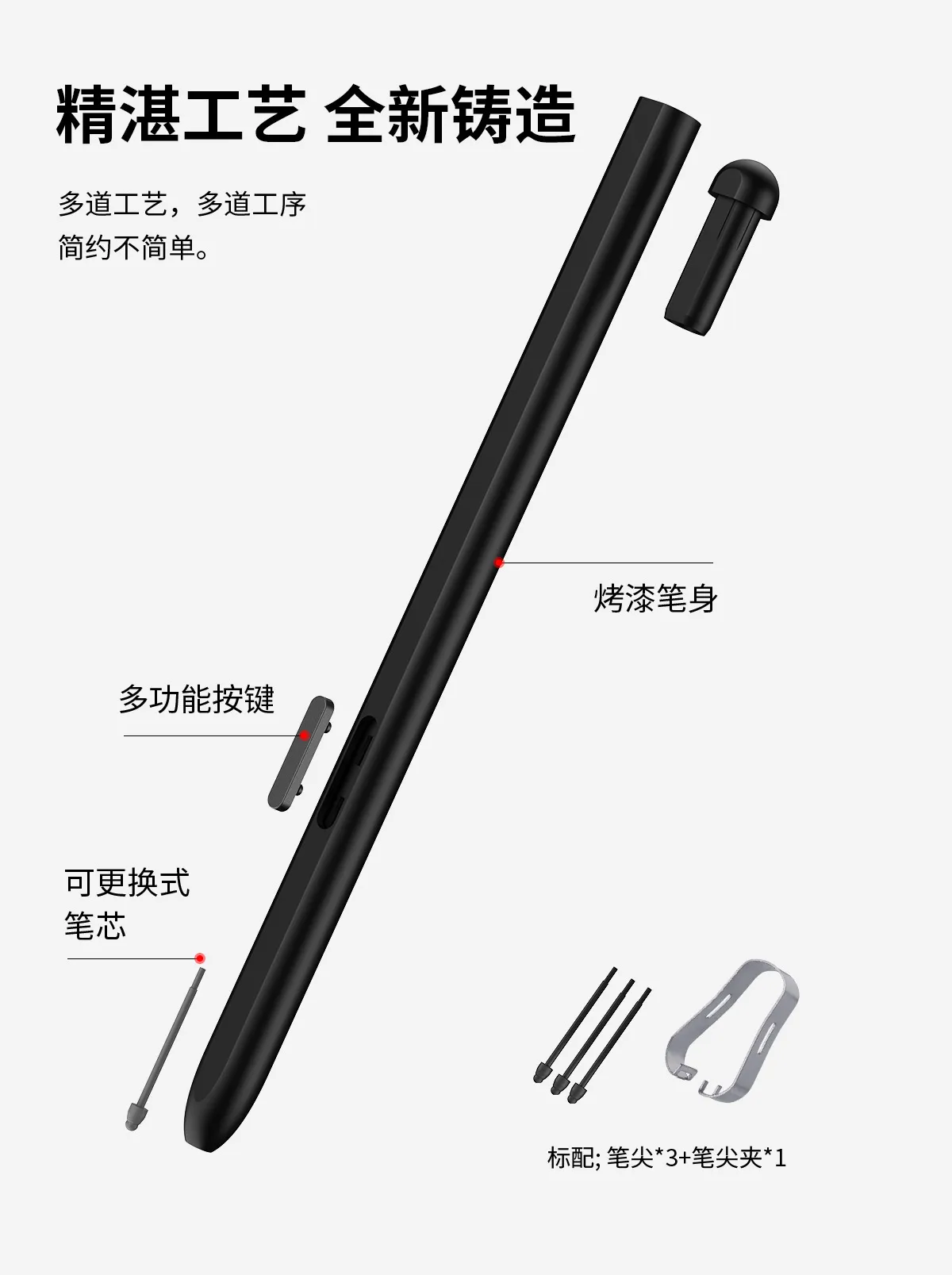 Compatible with Samsung Z Fold 4 electromagnetic pen, Z Fold 3 stylus, S Pen stylus, and Fold 4 capacitive pen.