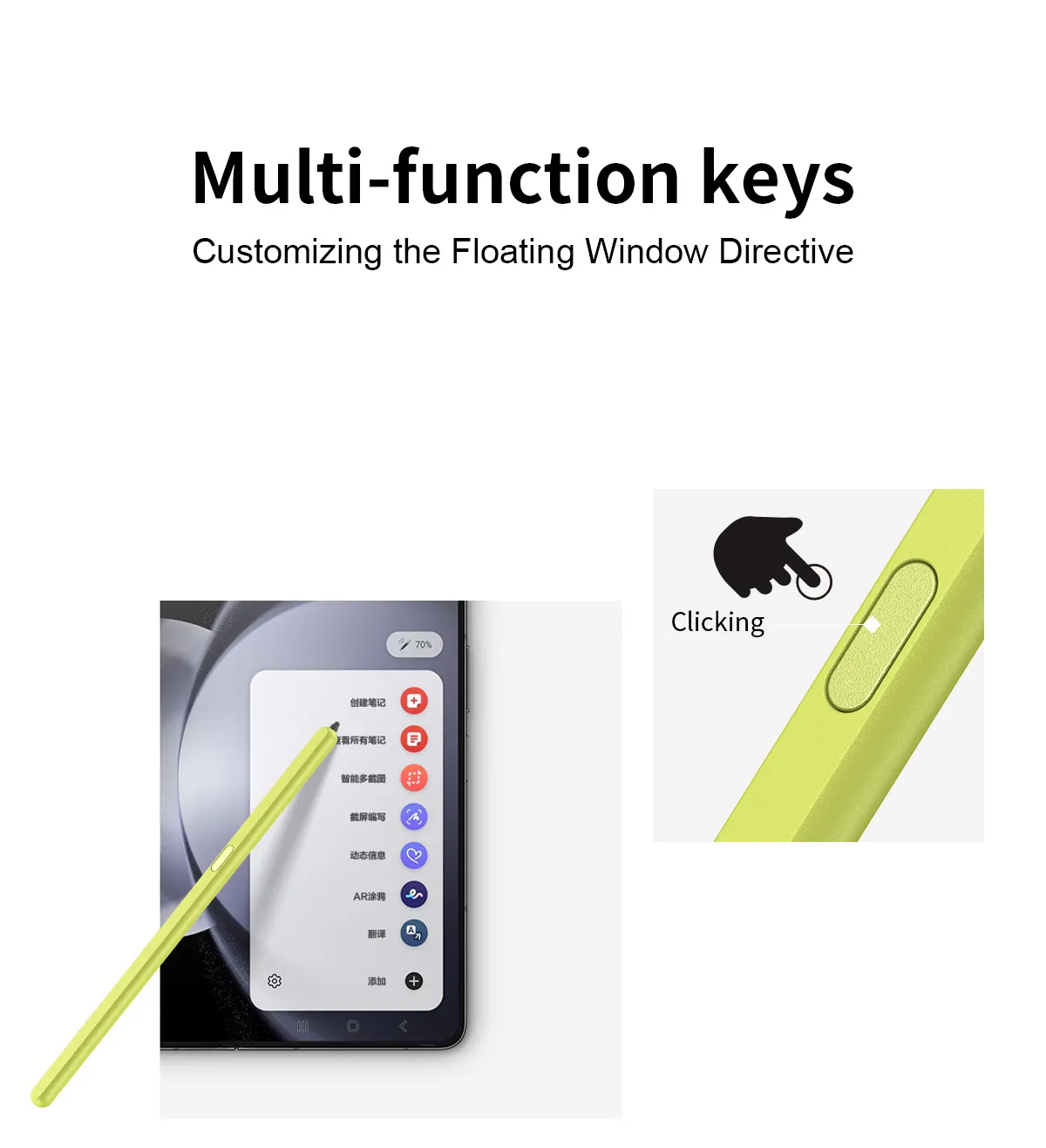 Compatible with Samsung Z Fold 5 capacitive stylus S Pen FOLD4, thin and light, smooth writing in solid colors.