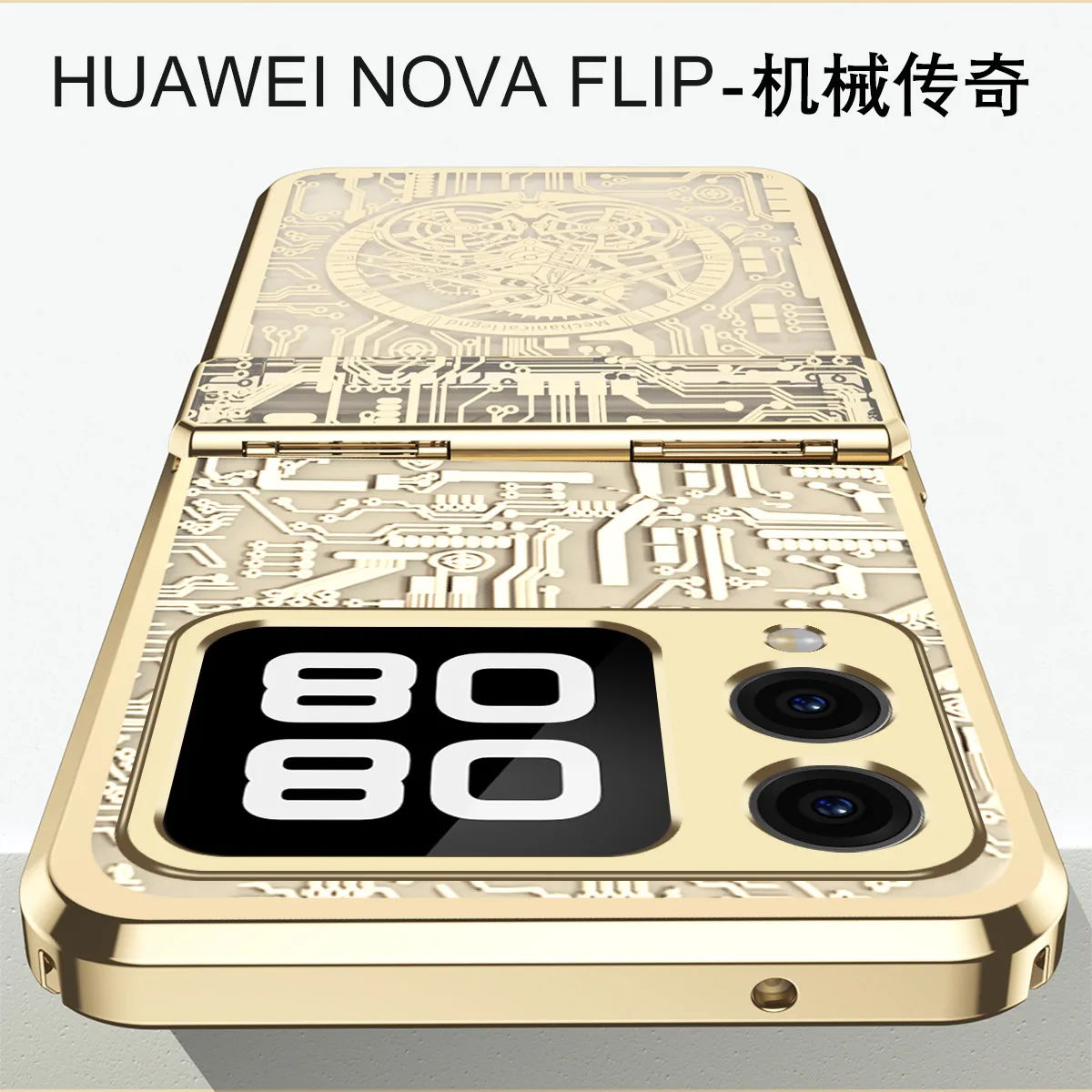 Compatible with Huawei Nova Flip phone case, Nova Flip foldable screen electroplated mechanical hinge for drop protection.