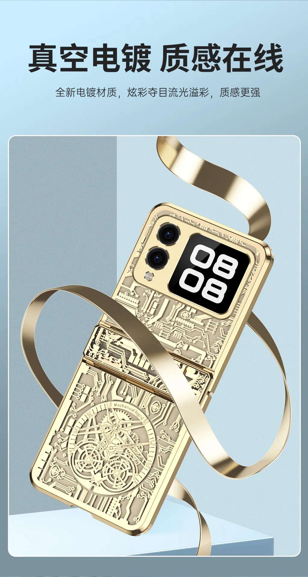 Compatible with Huawei Nova Flip phone case, Nova Flip foldable screen electroplated mechanical hinge for drop protection.