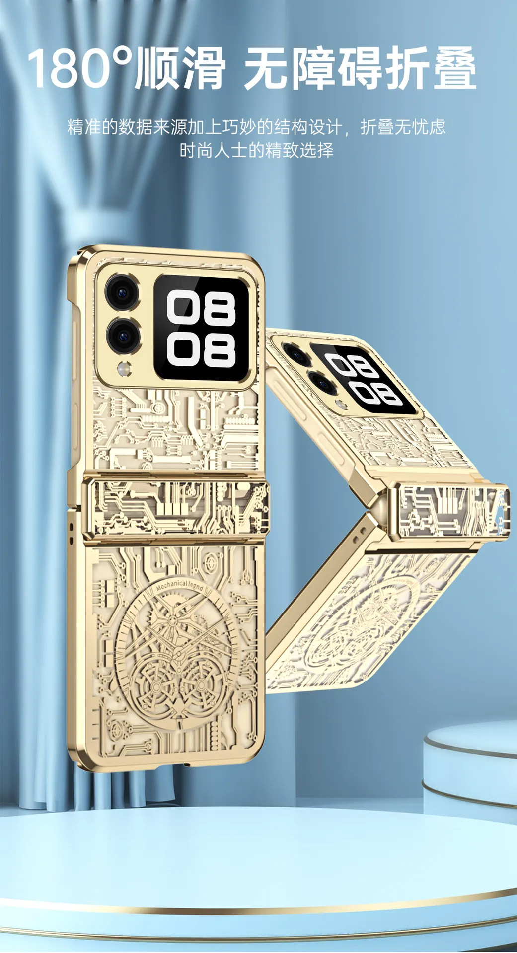Compatible with Huawei Nova Flip phone case, Nova Flip foldable screen electroplated mechanical hinge for drop protection.