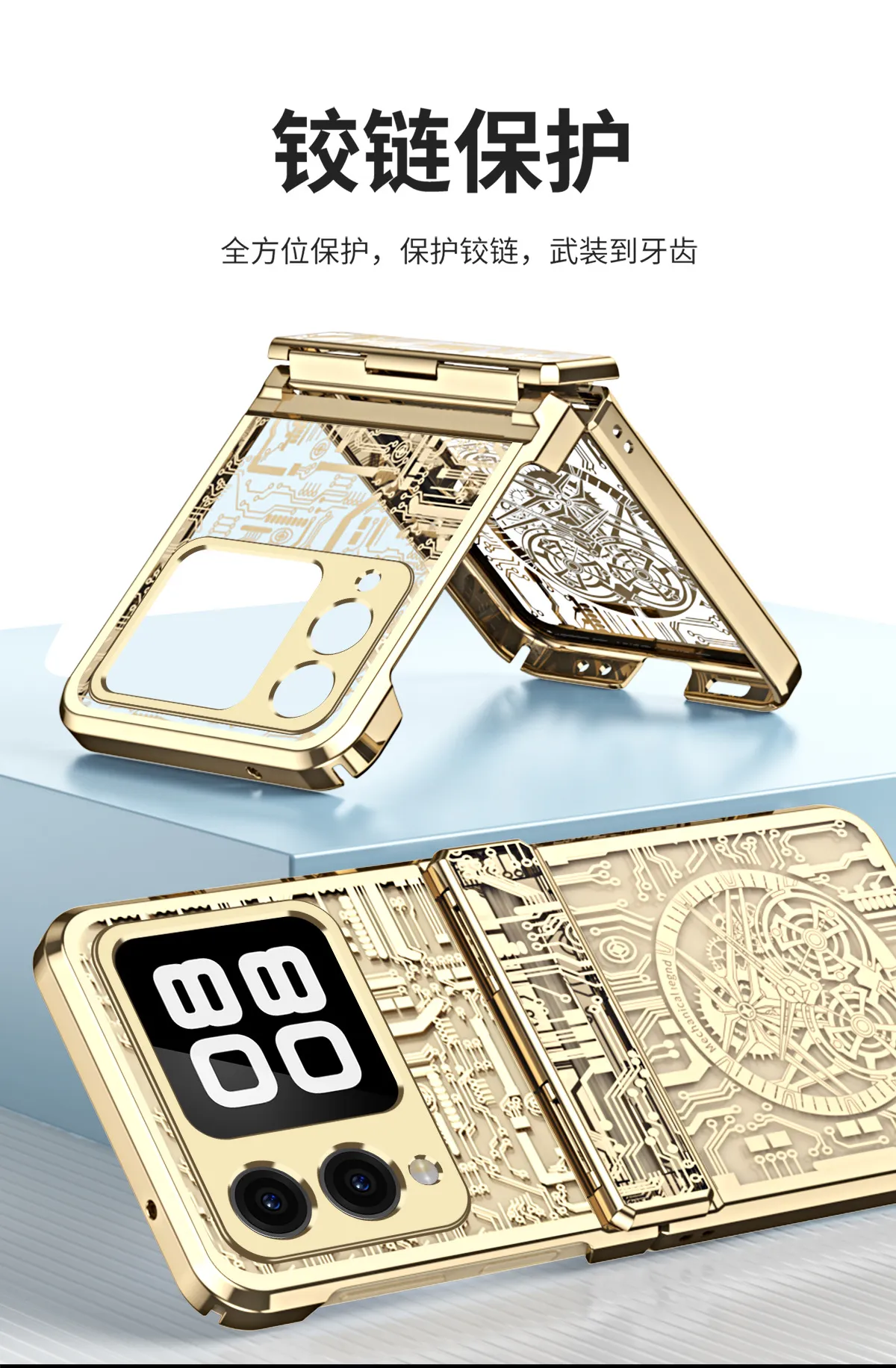 Compatible with Huawei Nova Flip phone case, Nova Flip foldable screen electroplated mechanical hinge for drop protection.