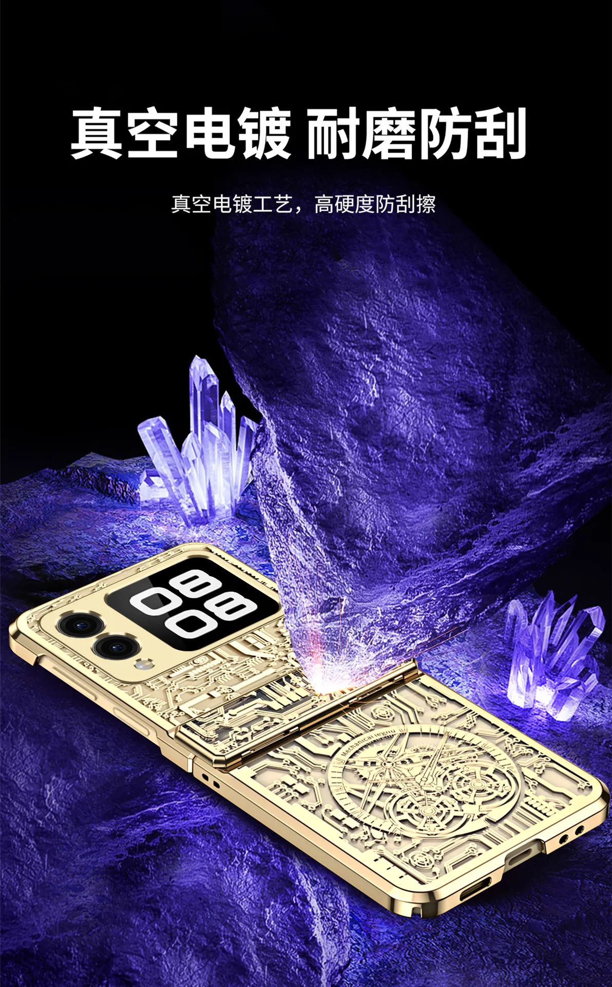 Compatible with Huawei Nova Flip phone case, Nova Flip foldable screen electroplated mechanical hinge for drop protection.