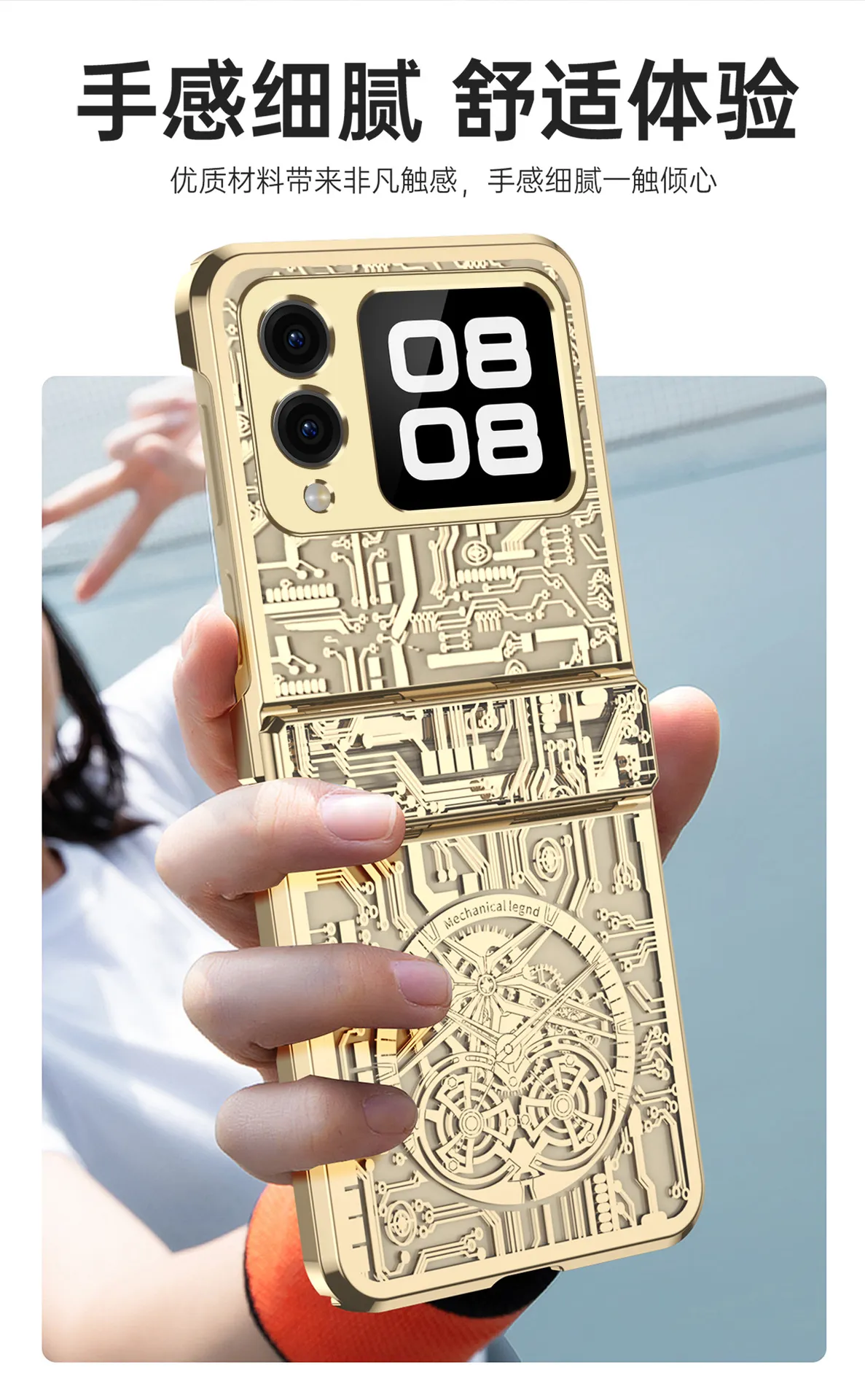 Compatible with Huawei Nova Flip phone case, Nova Flip foldable screen electroplated mechanical hinge for drop protection.