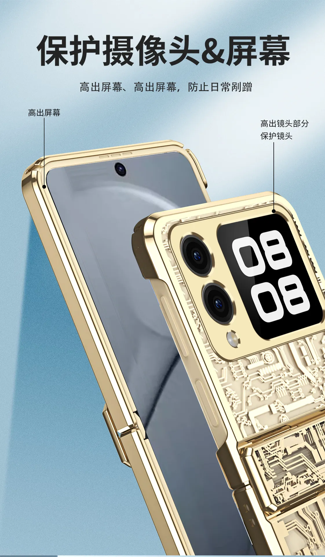 Compatible with Huawei Nova Flip phone case, Nova Flip foldable screen electroplated mechanical hinge for drop protection.