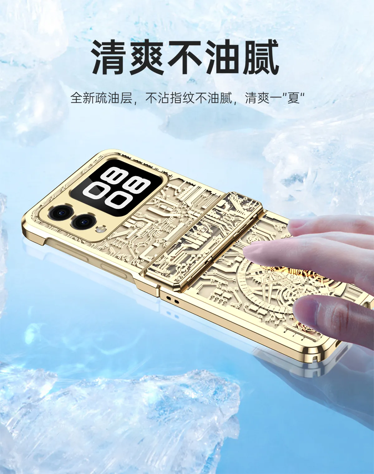Compatible with Huawei Nova Flip phone case, Nova Flip foldable screen electroplated mechanical hinge for drop protection.