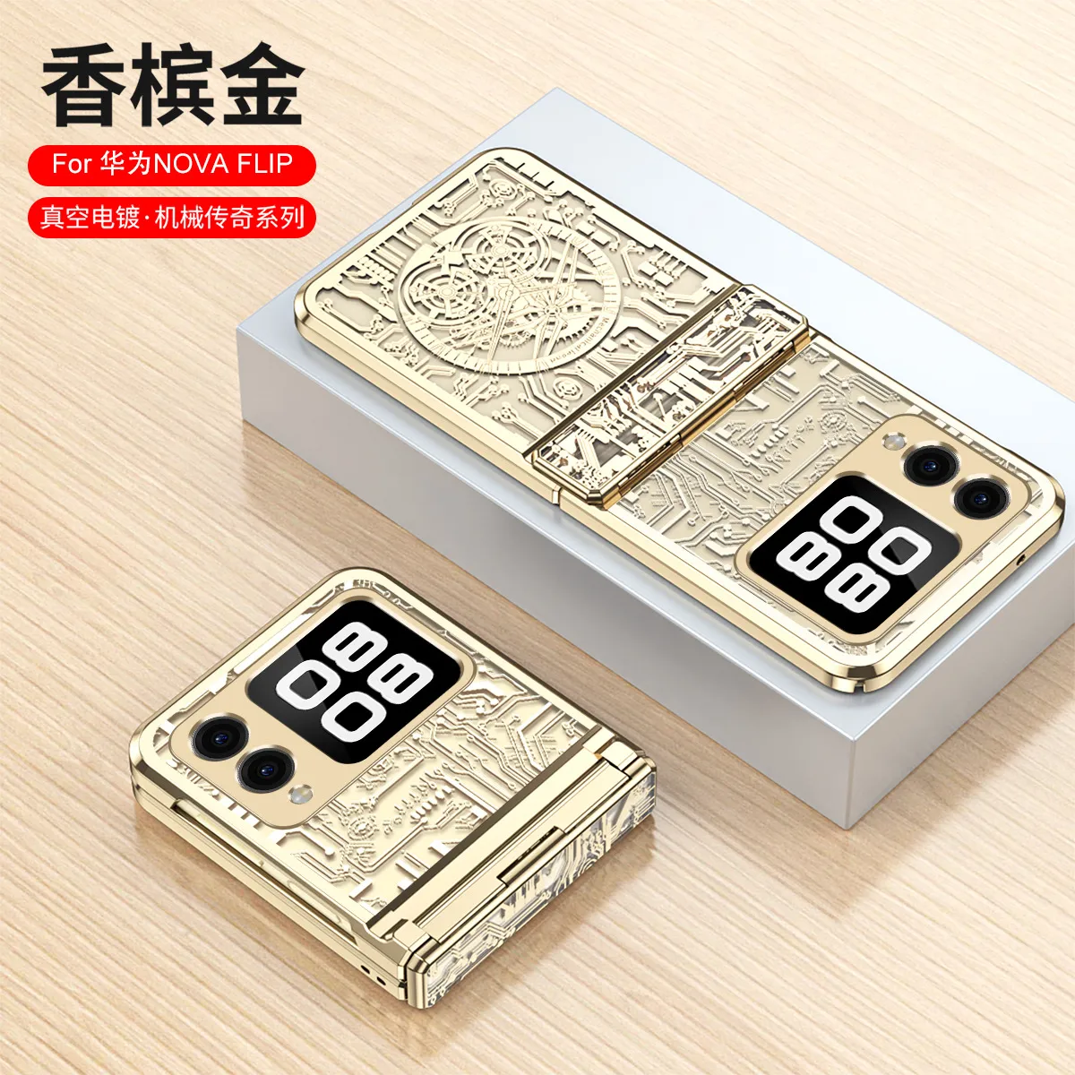 Compatible with Huawei Nova Flip phone case, Nova Flip foldable screen electroplated mechanical hinge for drop protection.