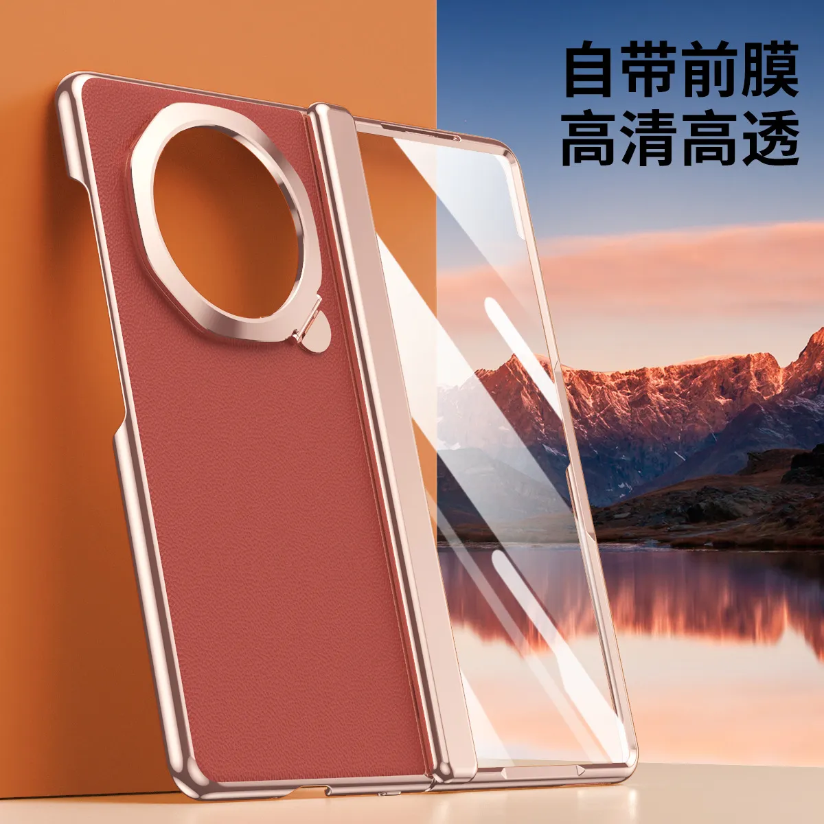 Honor MagicV3 Phone Case Electroplated Vegan Leather MagicV3 Ultra-Thin Full Coverage Drop-Proof Protective Leather Case