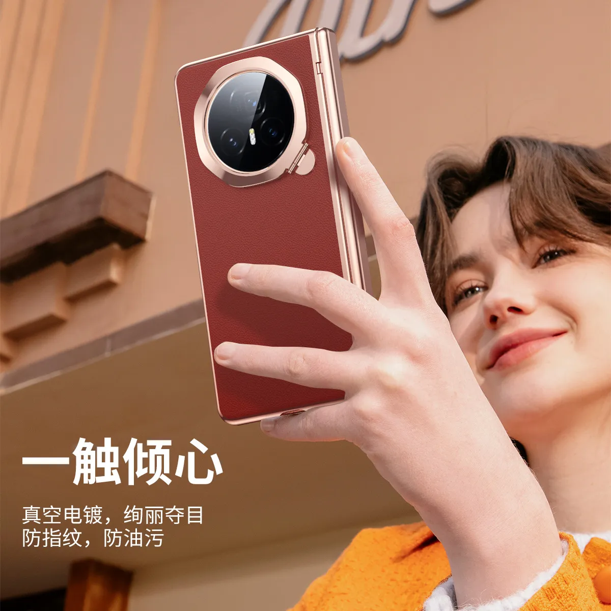 Honor MagicV3 Phone Case Electroplated Vegan Leather MagicV3 Ultra-Thin Full Coverage Drop-Proof Protective Leather Case