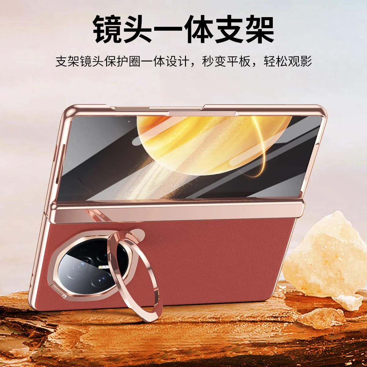 Honor MagicV3 Phone Case Electroplated Vegan Leather MagicV3 Ultra-Thin Full Coverage Drop-Proof Protective Leather Case