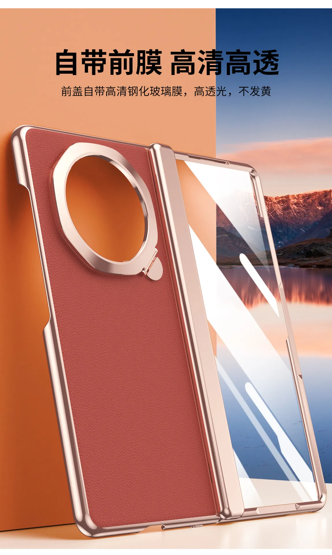 Honor MagicV3 Phone Case Electroplated Vegan Leather MagicV3 Ultra-Thin Full Coverage Drop-Proof Protective Leather Case