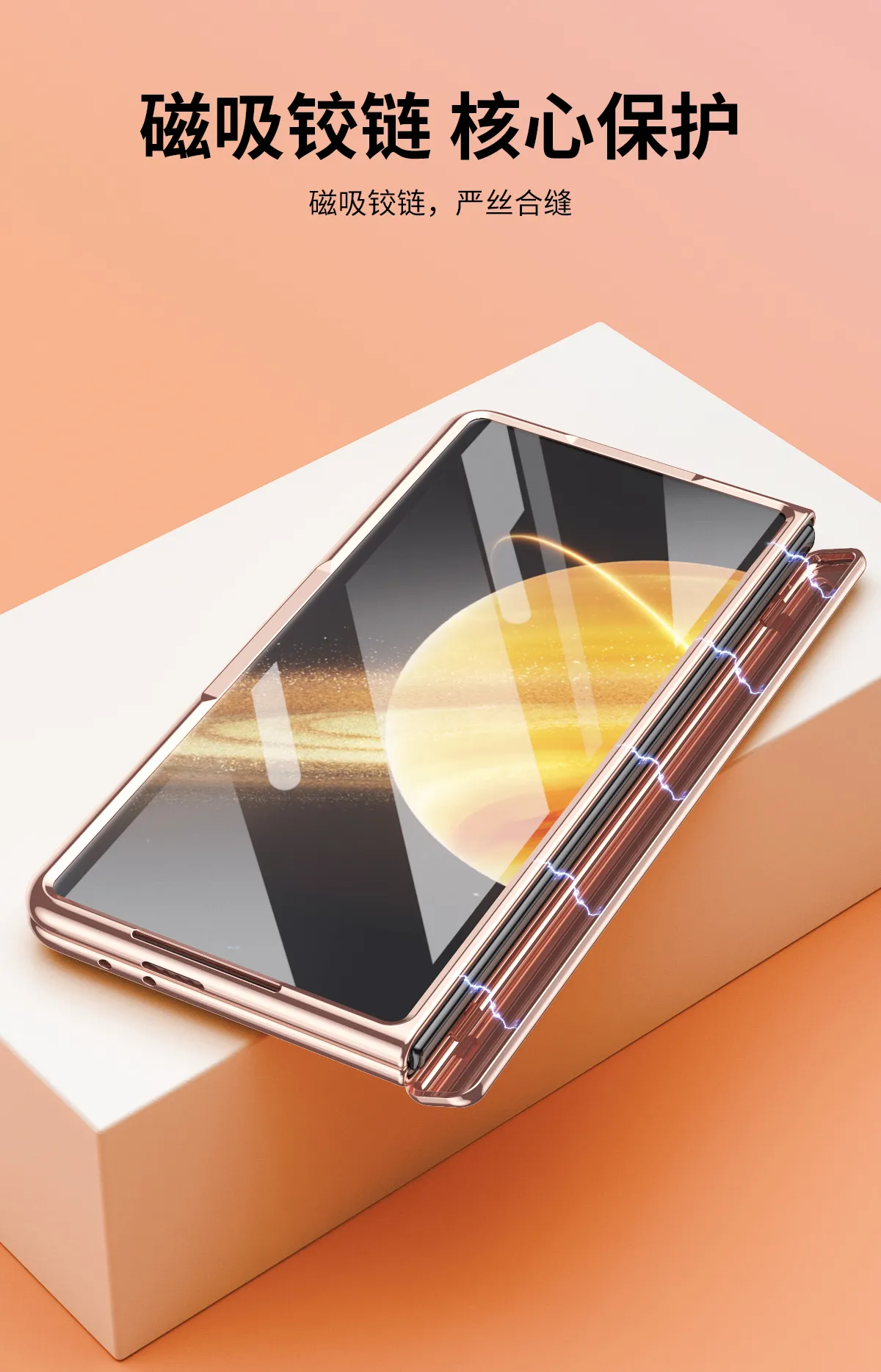 Honor MagicV3 Phone Case Electroplated Vegan Leather MagicV3 Ultra-Thin Full Coverage Drop-Proof Protective Leather Case