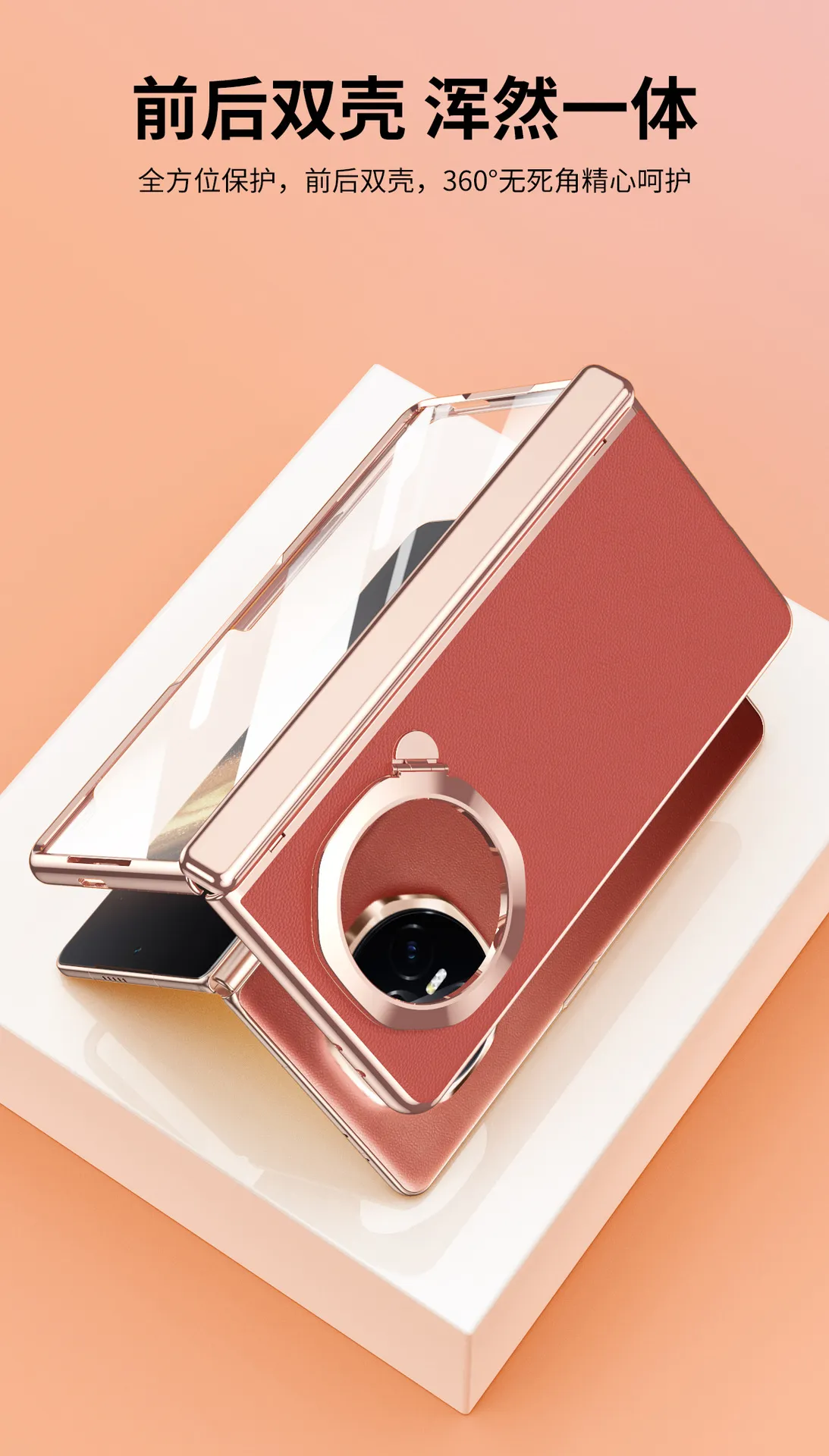Honor MagicV3 Phone Case Electroplated Vegan Leather MagicV3 Ultra-Thin Full Coverage Drop-Proof Protective Leather Case