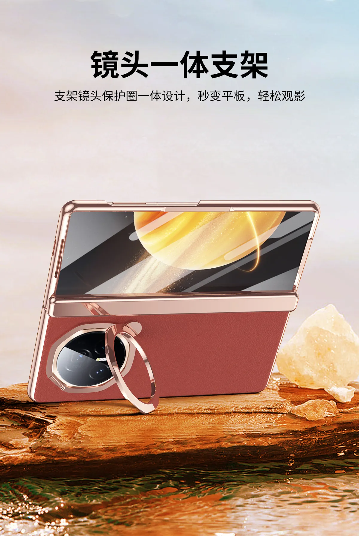 Honor MagicV3 Phone Case Electroplated Vegan Leather MagicV3 Ultra-Thin Full Coverage Drop-Proof Protective Leather Case